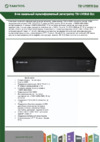 Tantos TSr-UV0816 Eco Спецификация