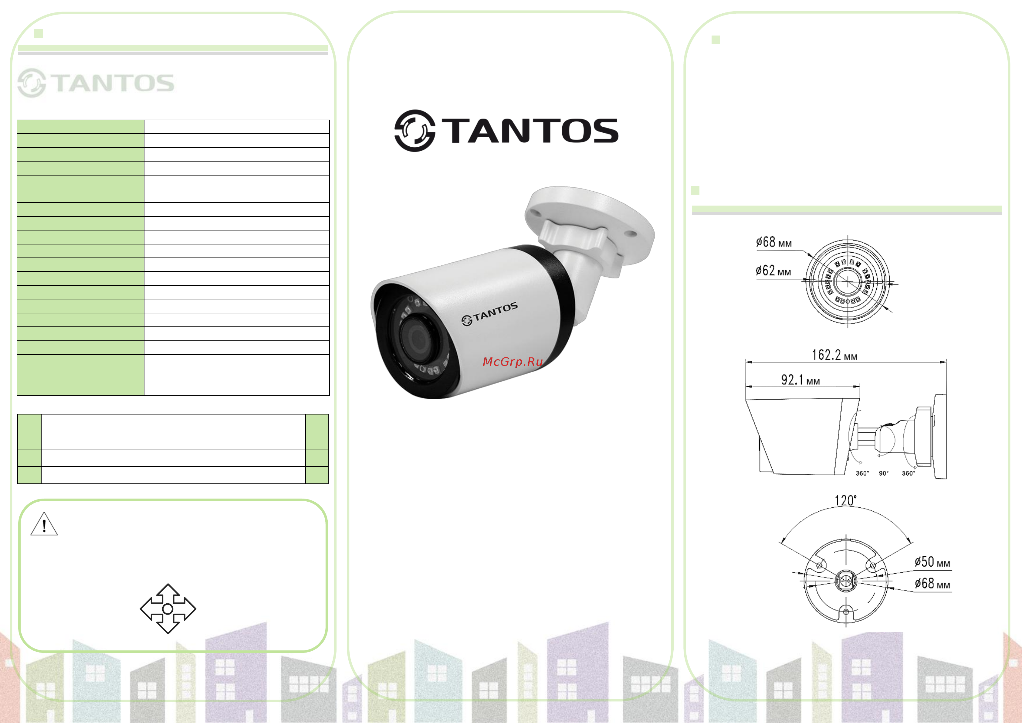 Tantos TSc-P5HDf (3.6) Инструкция по эксплуатации онлайн