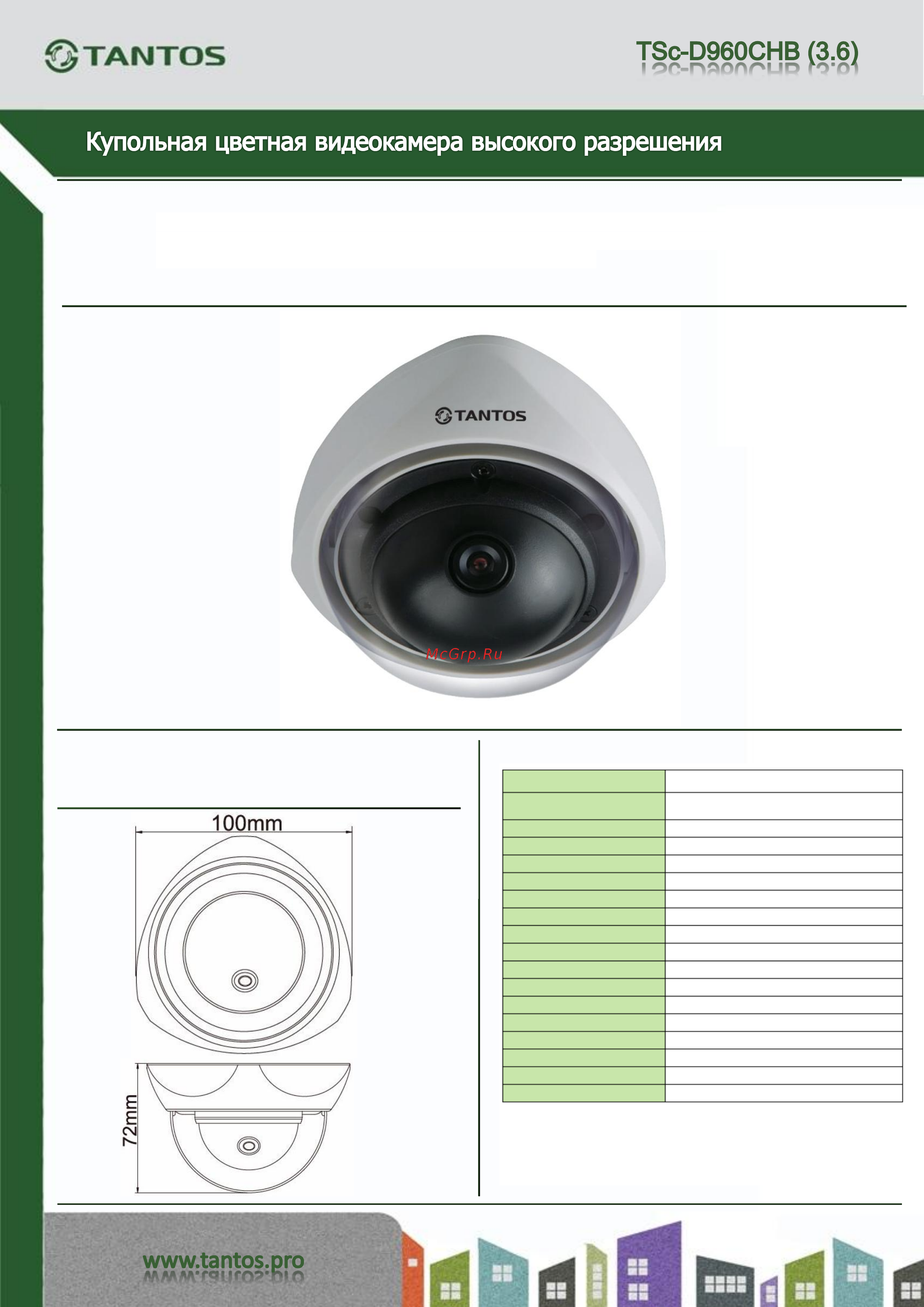 Tantos TSc-D960CHB (3.6) Спецификация онлайн