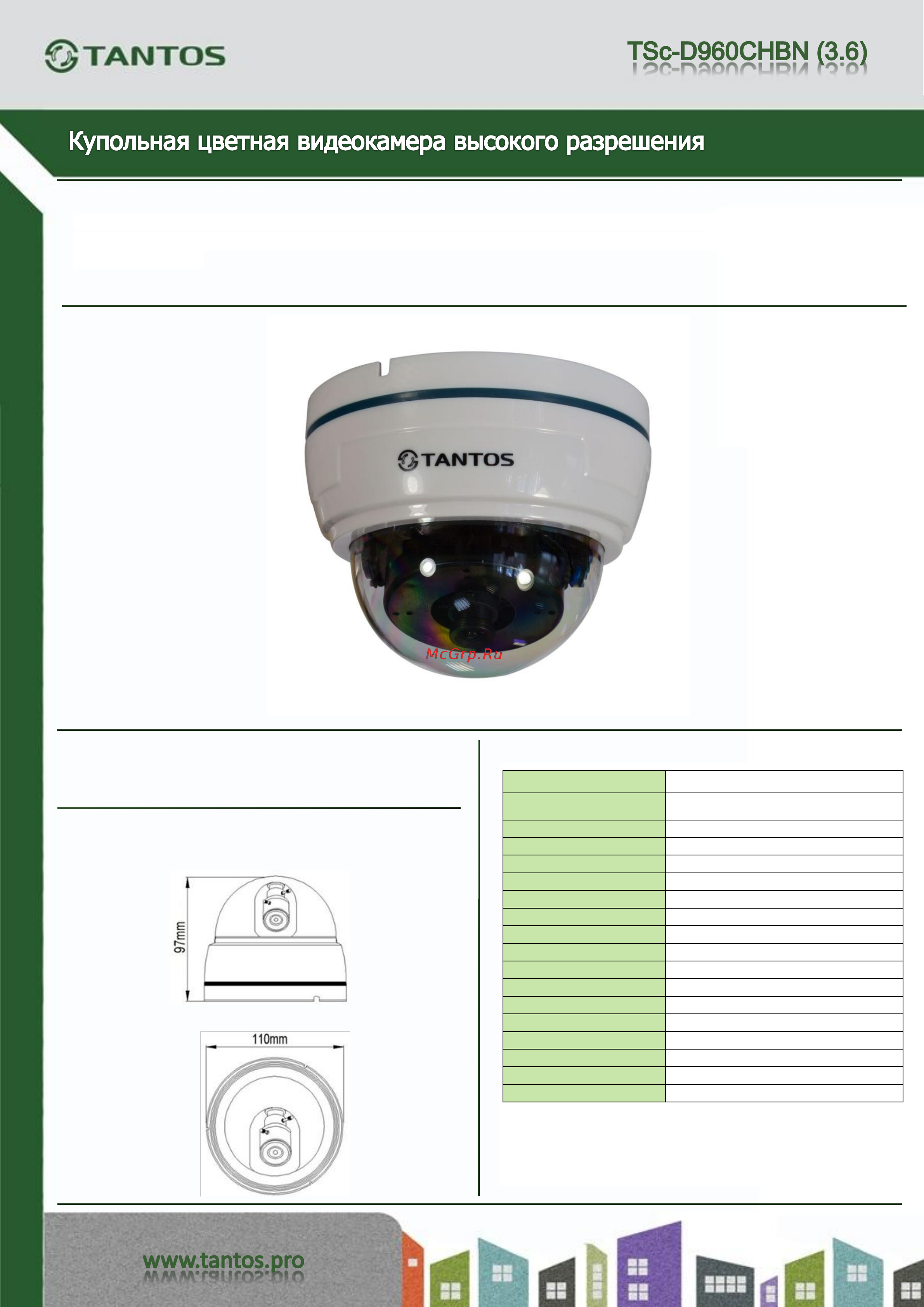 Tantos TSc-D960CHBN (3.6) Спецификация онлайн