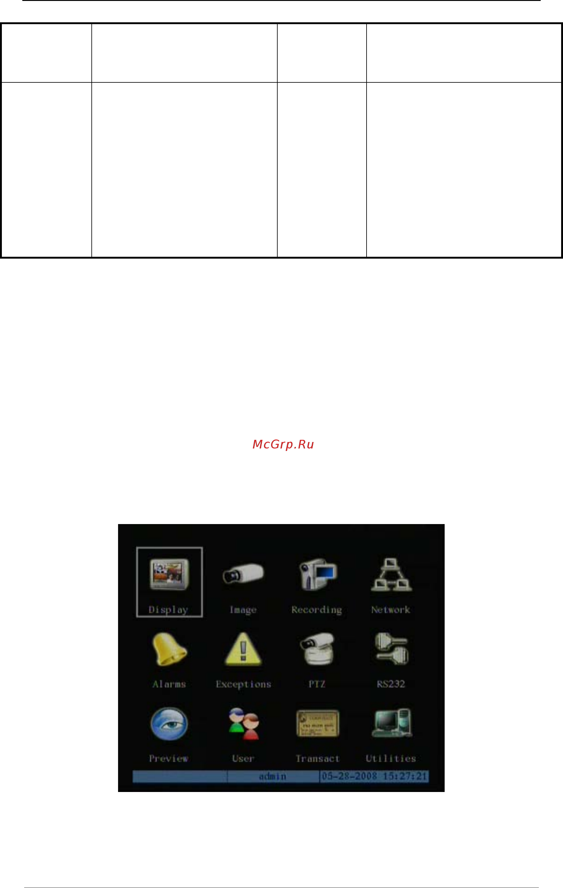 Hikvision DS-7016HI-S [15/121] Menu operation