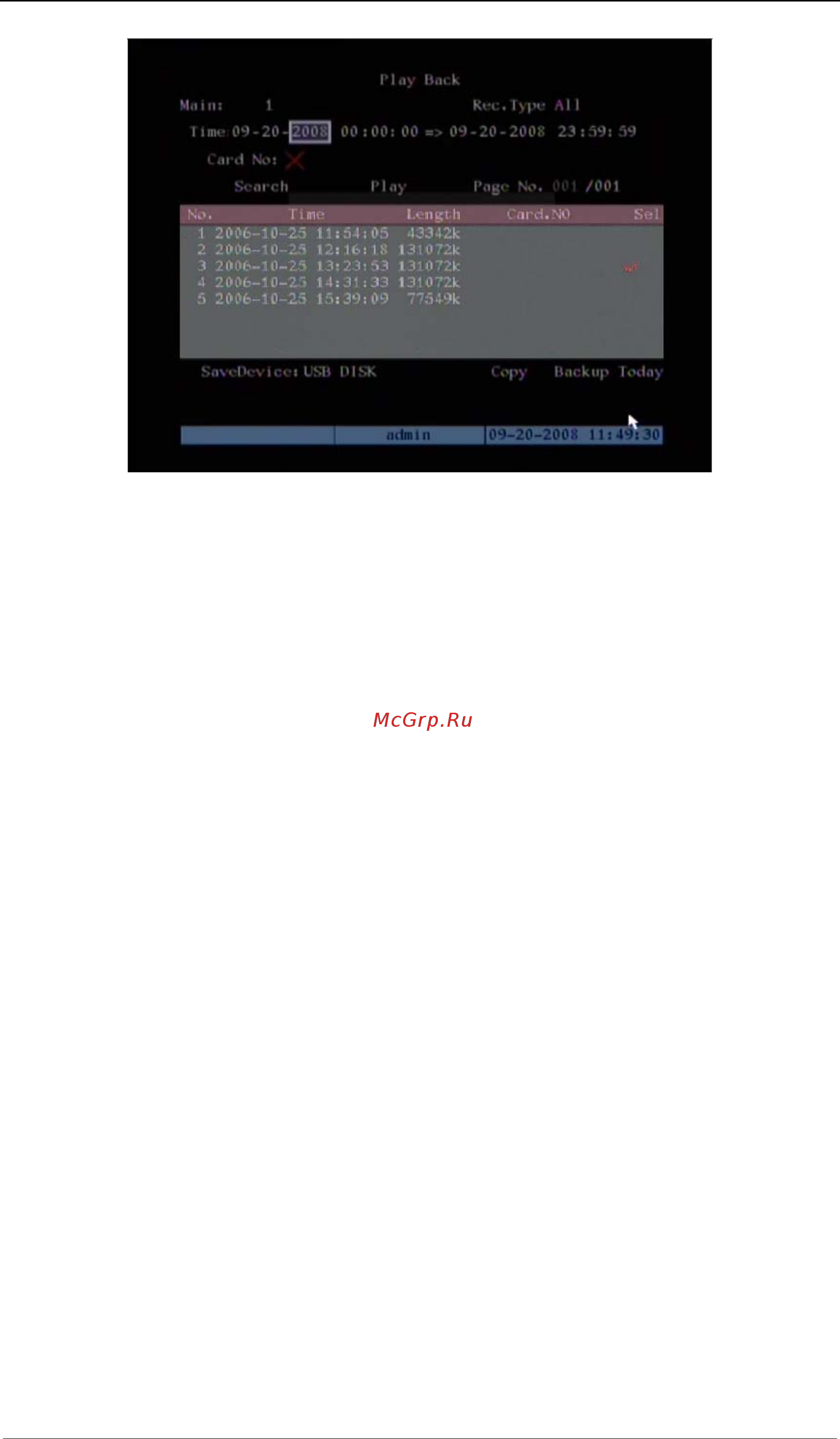 Hikvision DS-7016HI-S Инструкция по эксплуатации онлайн [32/121] 312184