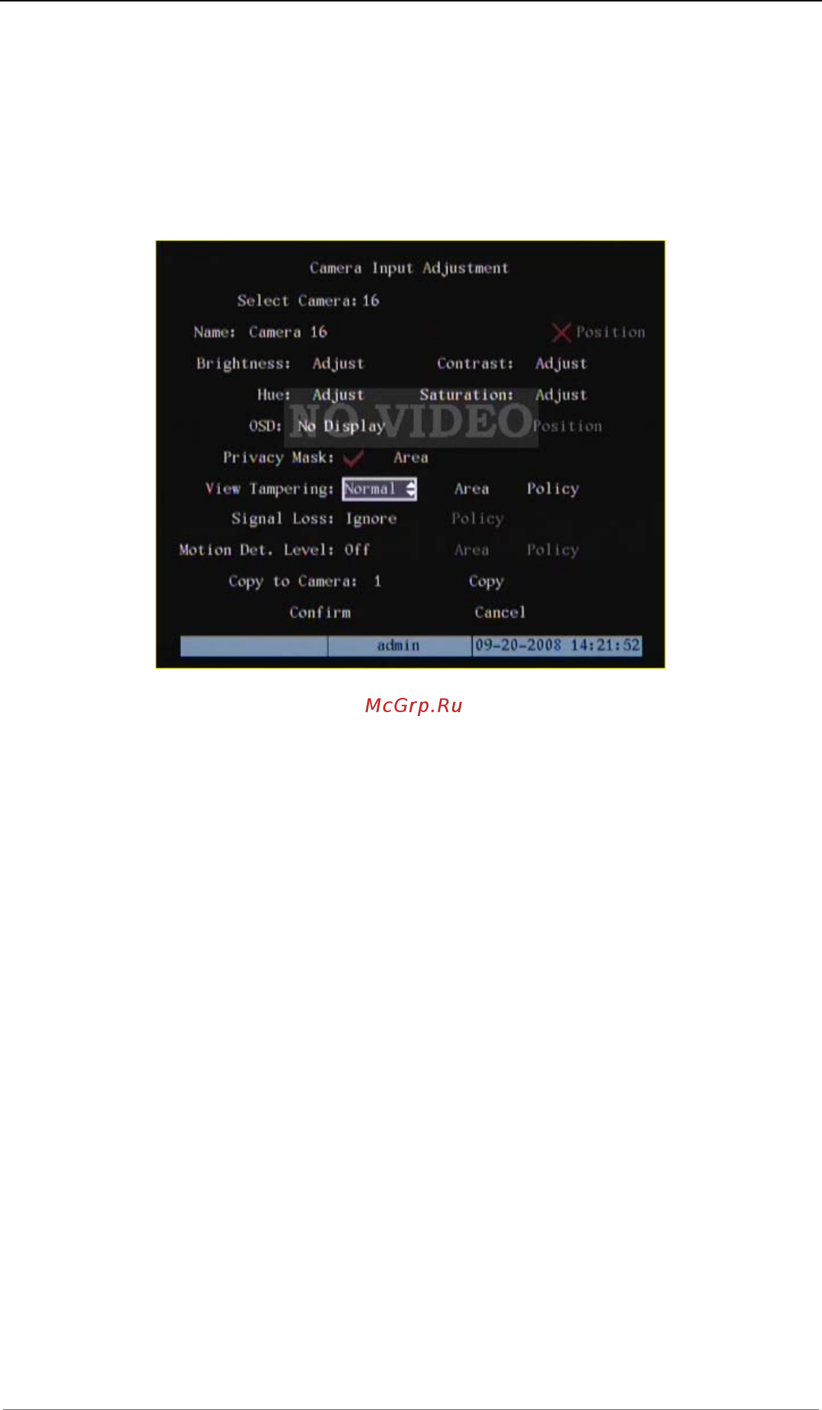 Hikvision DS-7016HI-S [51/121] View tampering alarm