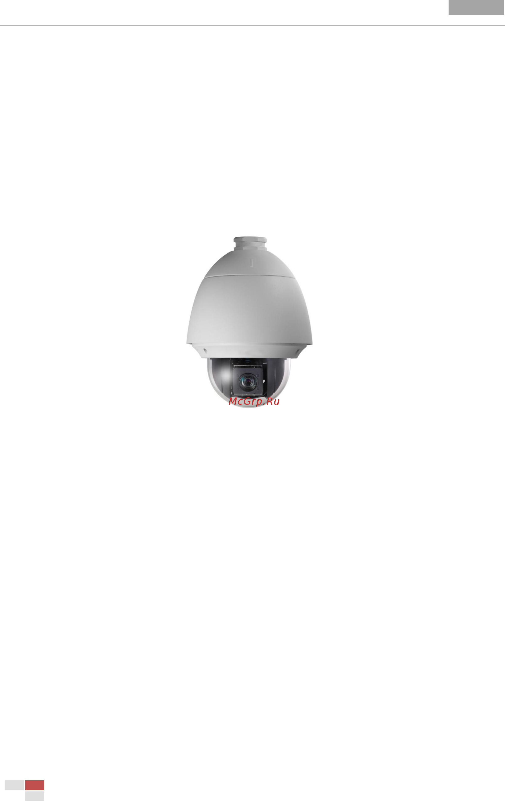 Hikvision DS-2AF1-402 [10/51] Chapter 1 overview