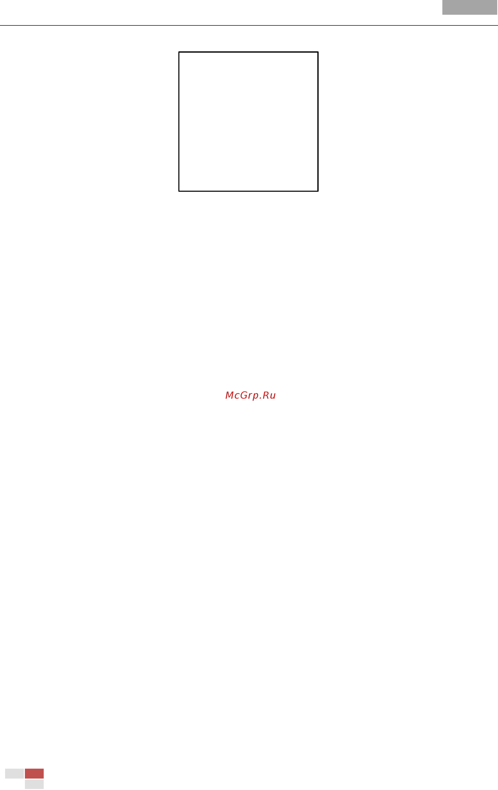 Hikvision DS-2AF1-401 [27/51] Configuring osd settings