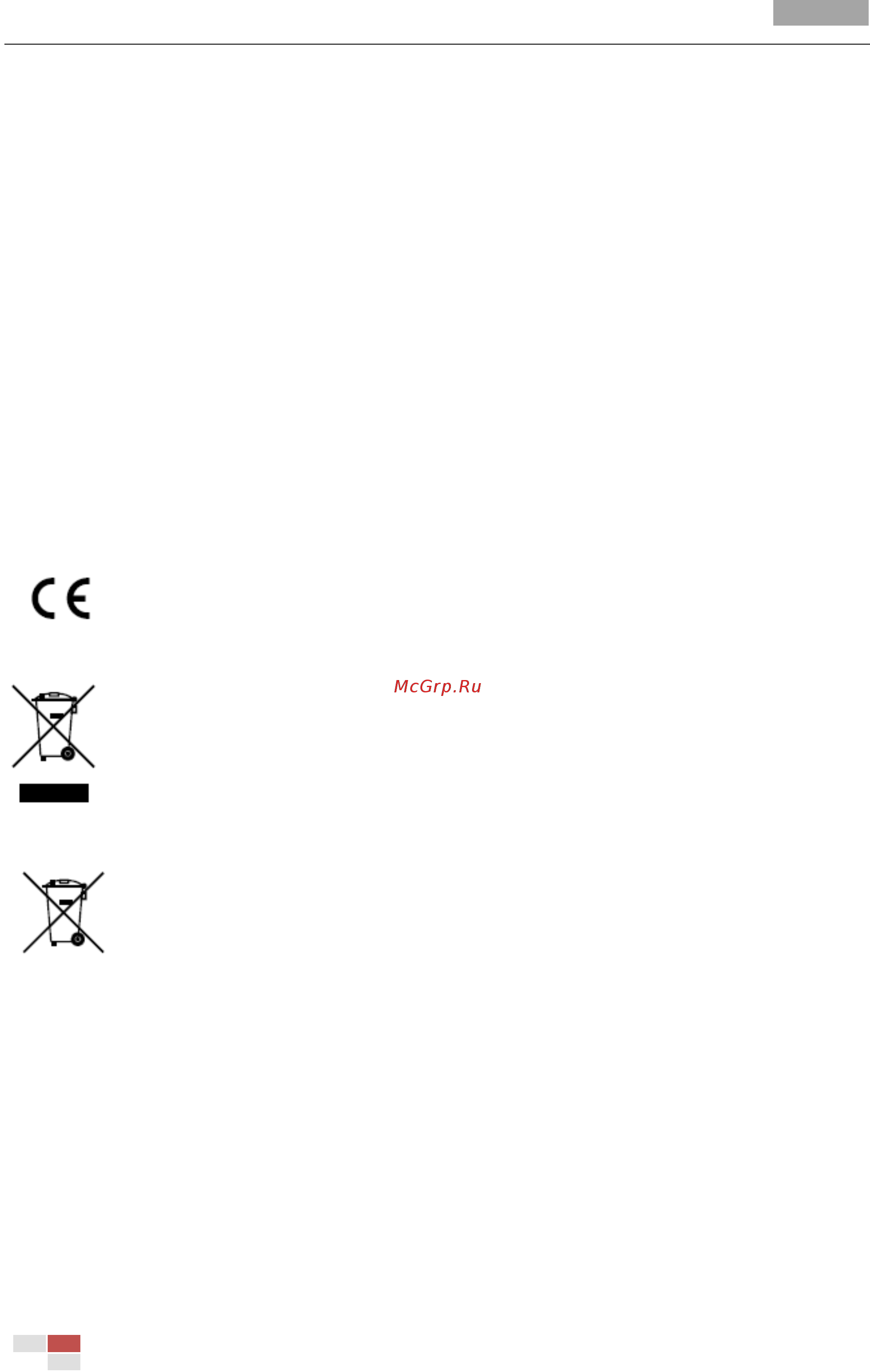 Hikvision DS-2AF1-402 [3/51] Regulatory information