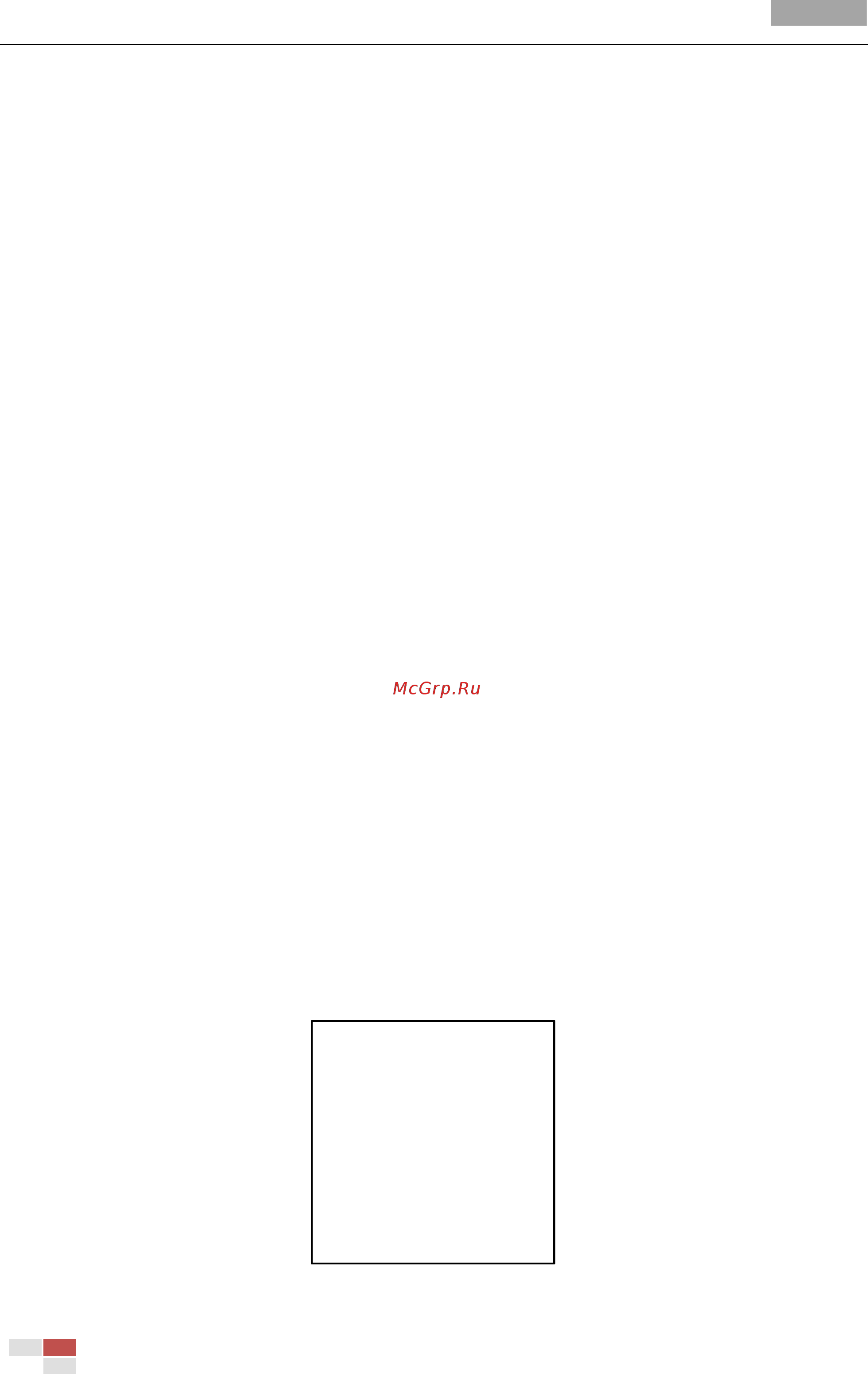Hikvision DS-2AF1-402 [31/51] Configuring presets