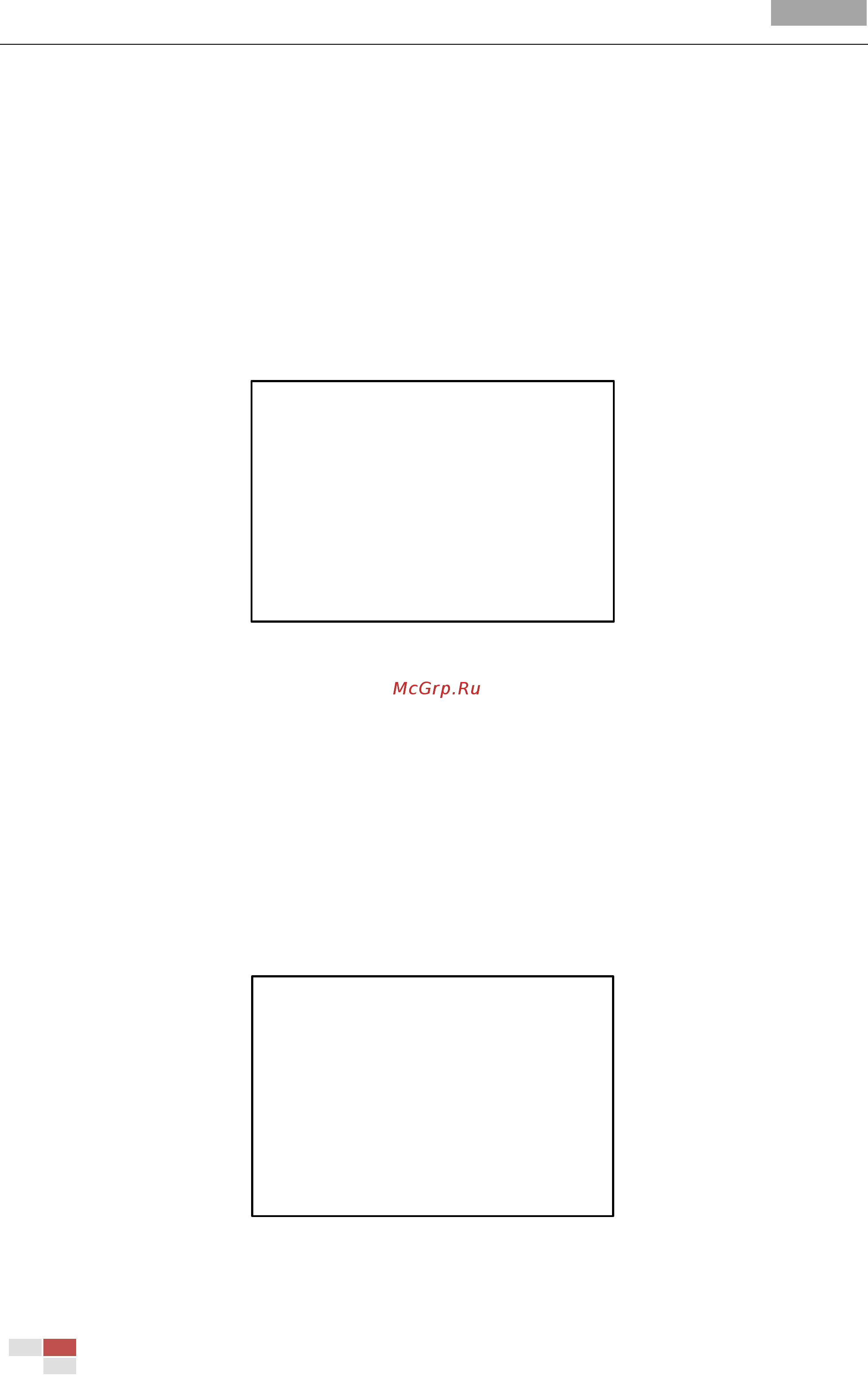 Hikvision DS-2AF1-401 Инструкция по эксплуатации онлайн [32/51] 312304