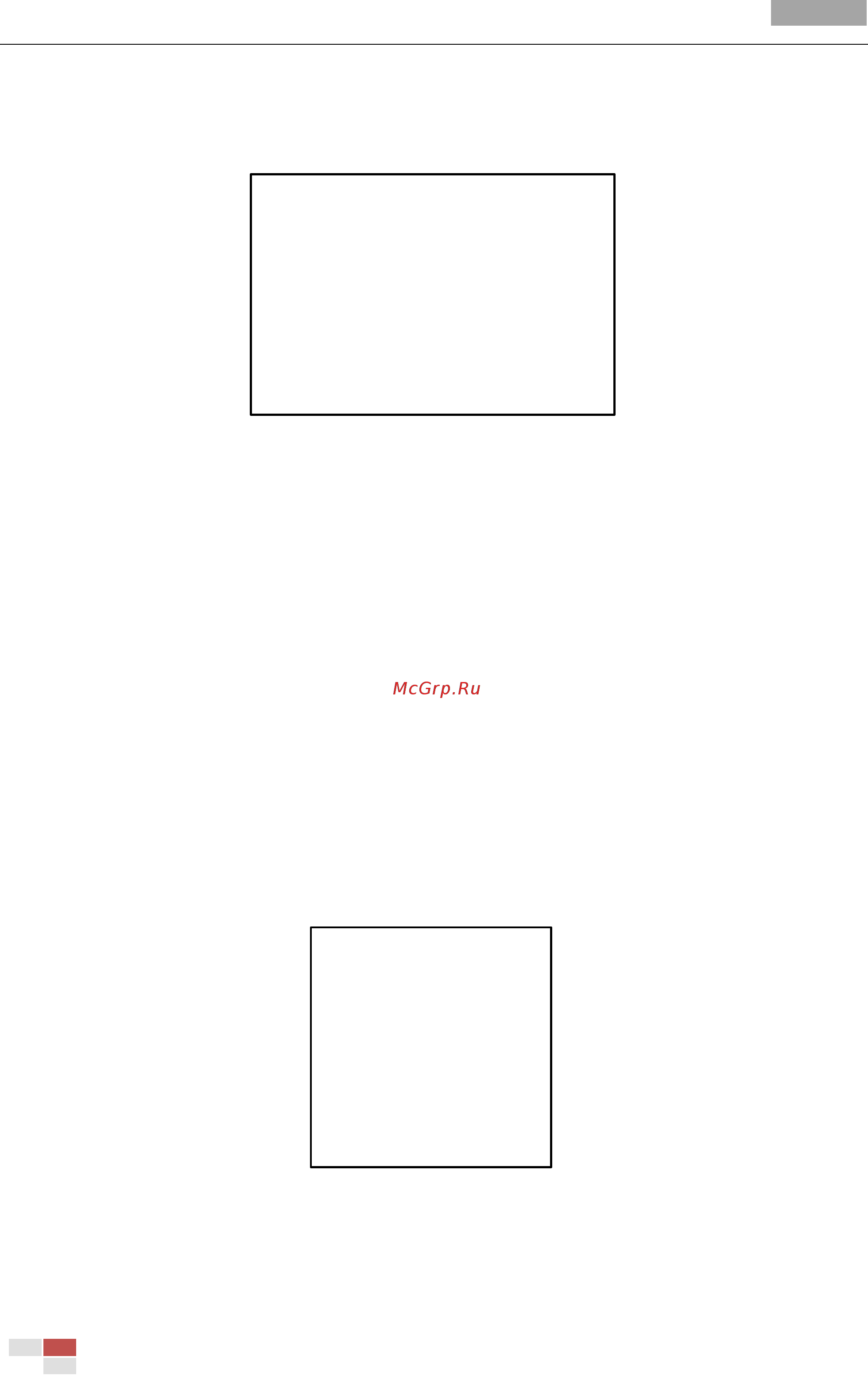 Hikvision DS-2AF1-401 [38/51] Configuring zones