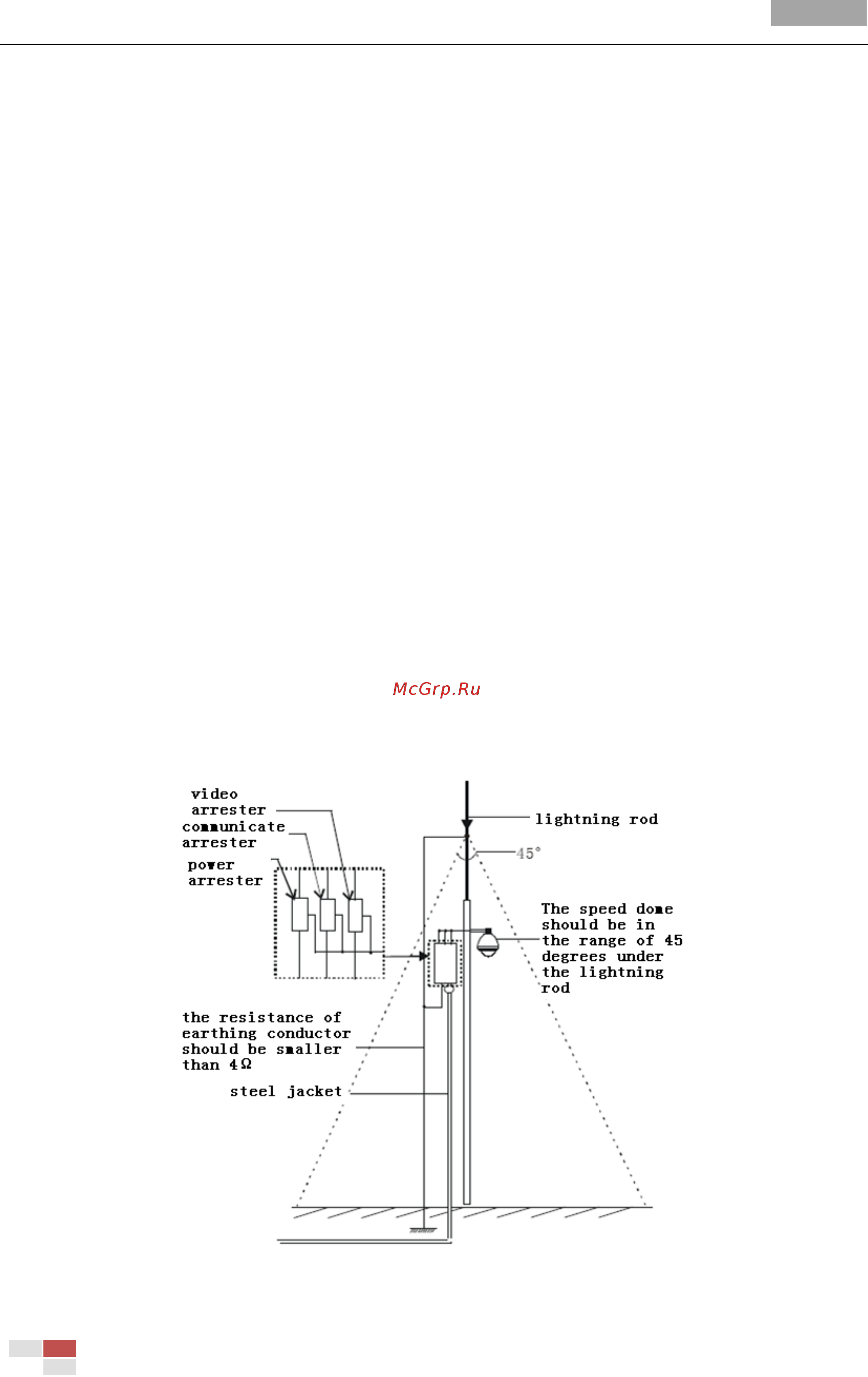 Hikvision DS-2AF1-401 [46/51] Appendix
