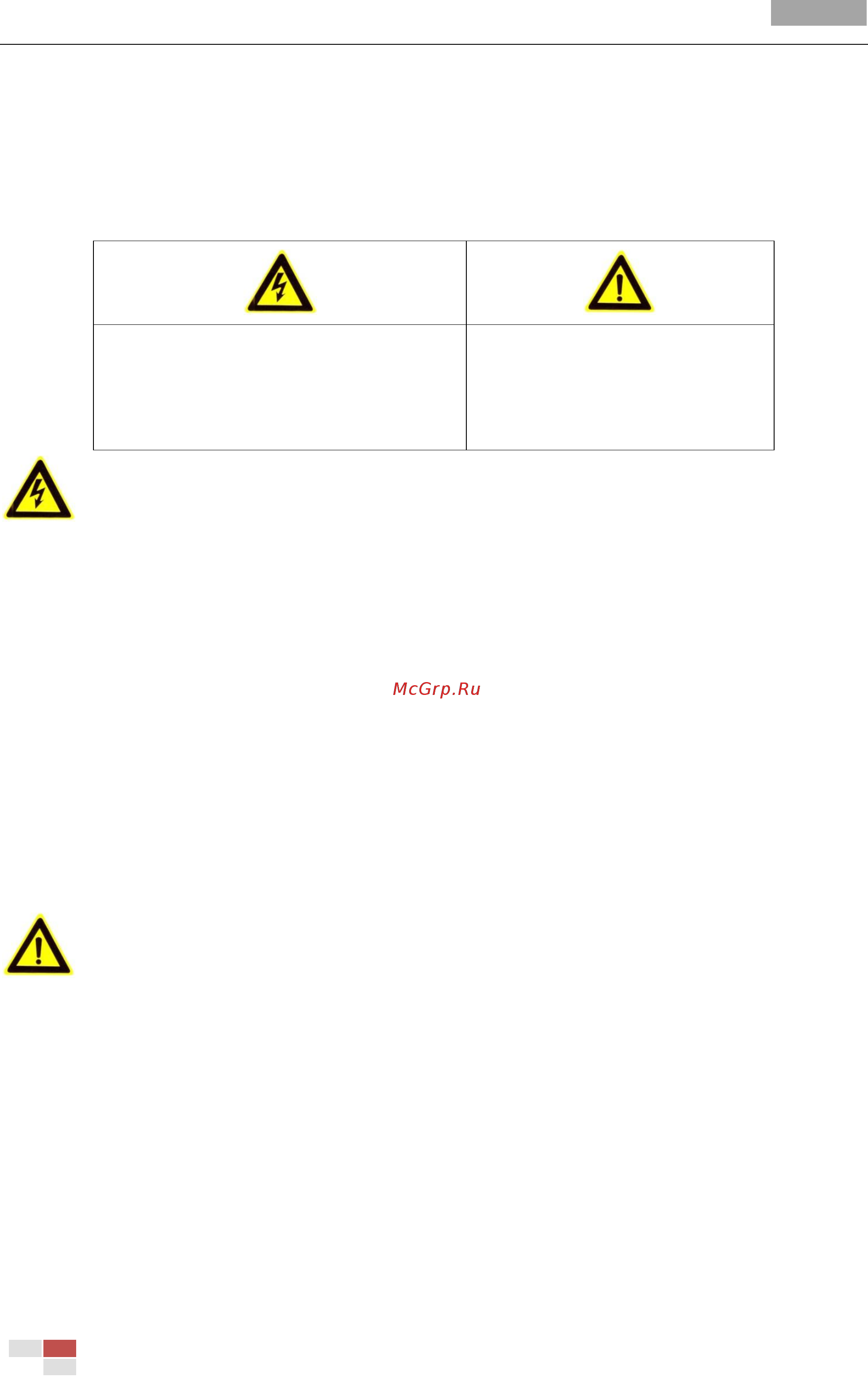 Hikvision DS-2AF1-402 [6/51] Safety instruction