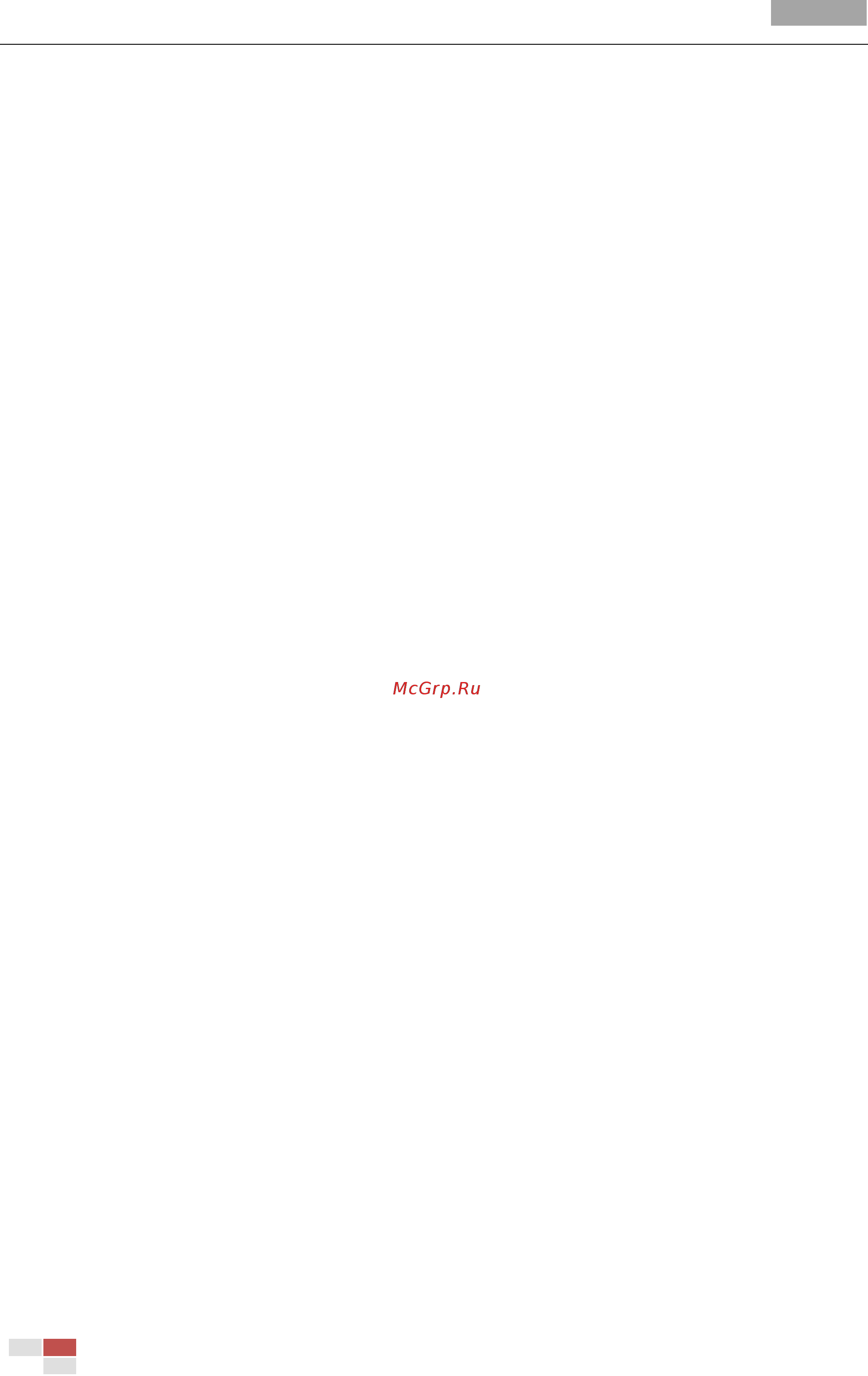 Hikvision DS-2AF1-402 [9/51] Appendix 3 24vac wire gauge transmission distance 40