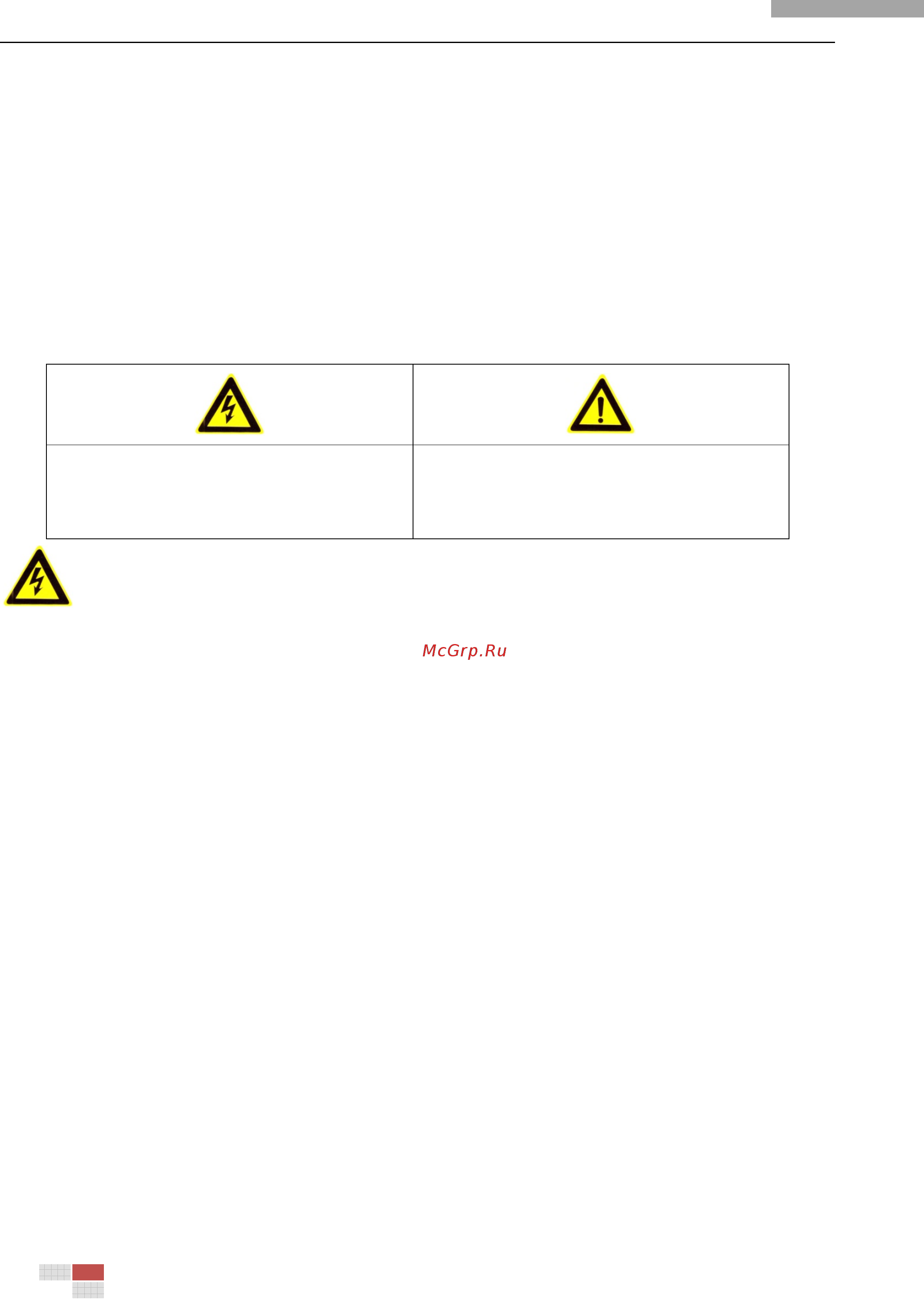 Hikvision DS-2CD876BF-E [3/25] Safety instruction