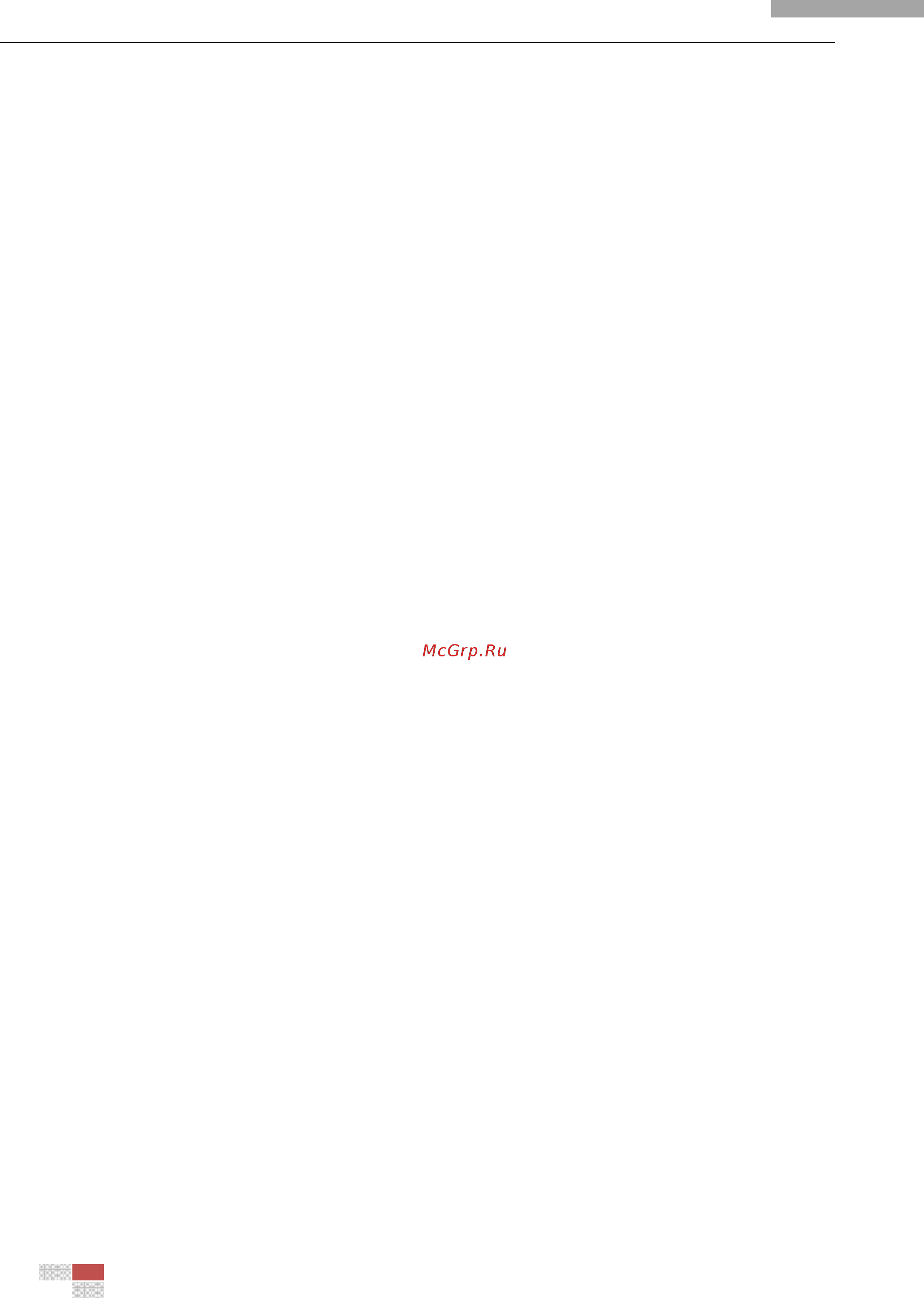 Hikvision DS-2CD876BF-E [4/25] Maintenance