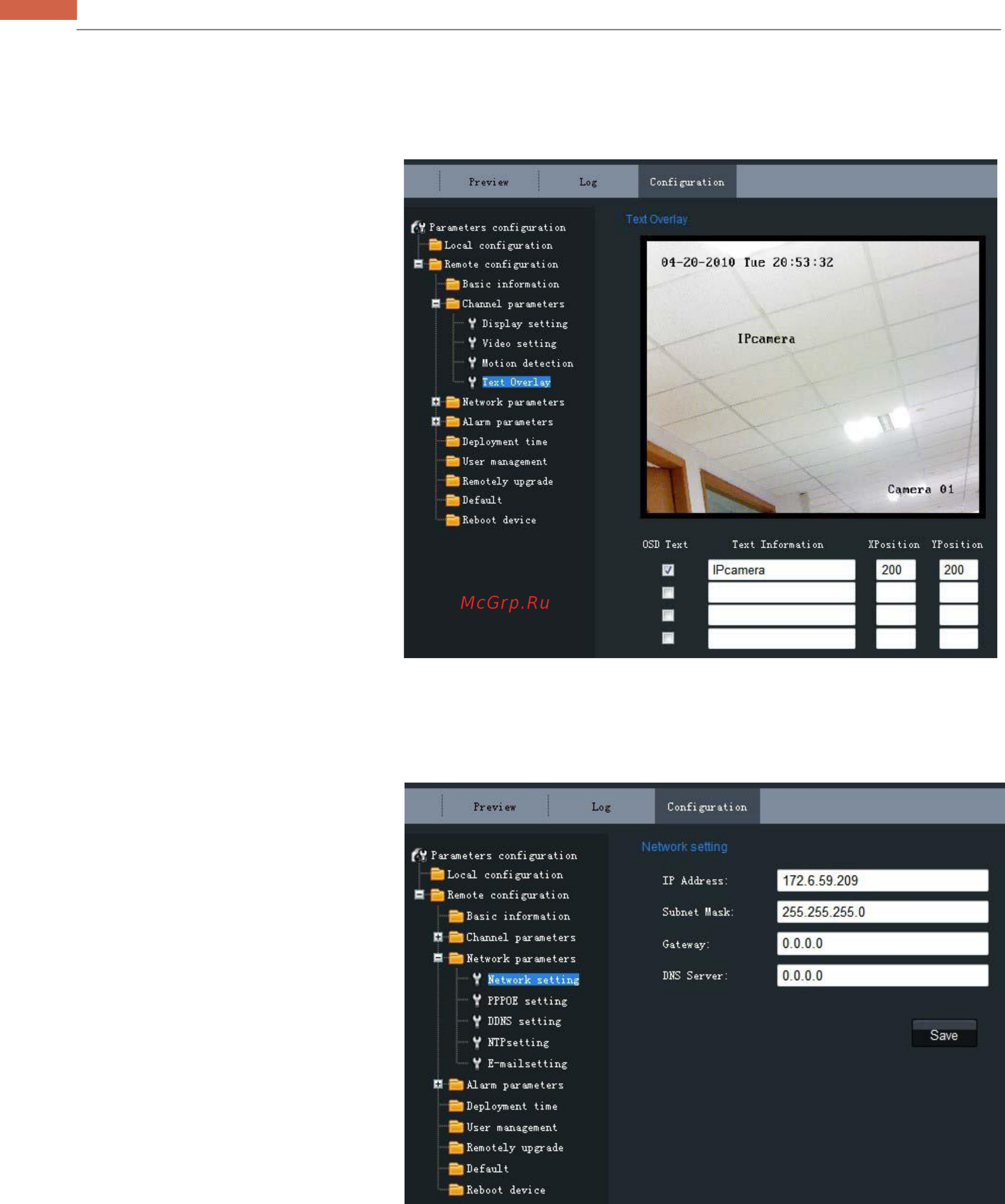 Hikvision DS-2CD853F-E [16/46] Channel parameters text overlay setting