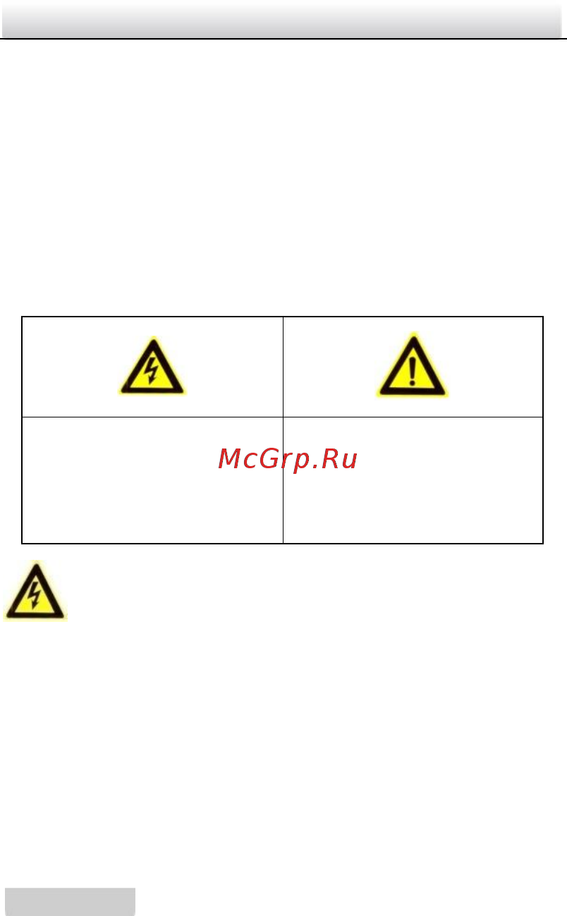 Hikvision DS-2CC5192P-IR3 [10/35] Safety instruction