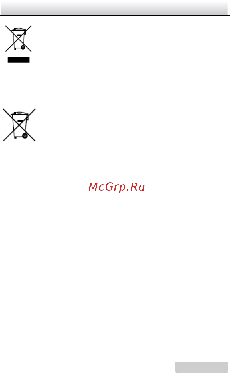 Hikvision DS-2CC5192P-IR3 Инструкция по эксплуатации онлайн [5/35] 312254