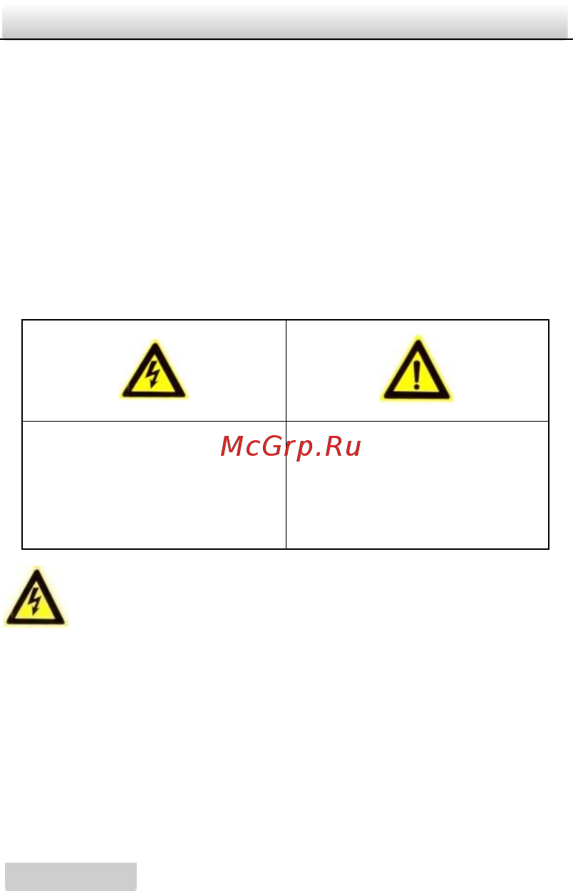 Hikvision DS-2CC1182P-IR3 [10/36] Safety instruction