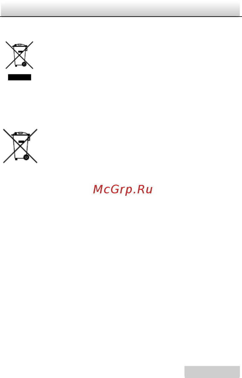 Hikvision DS-2CC1182P-IR3 Инструкция по эксплуатации онлайн [5/36] 312289