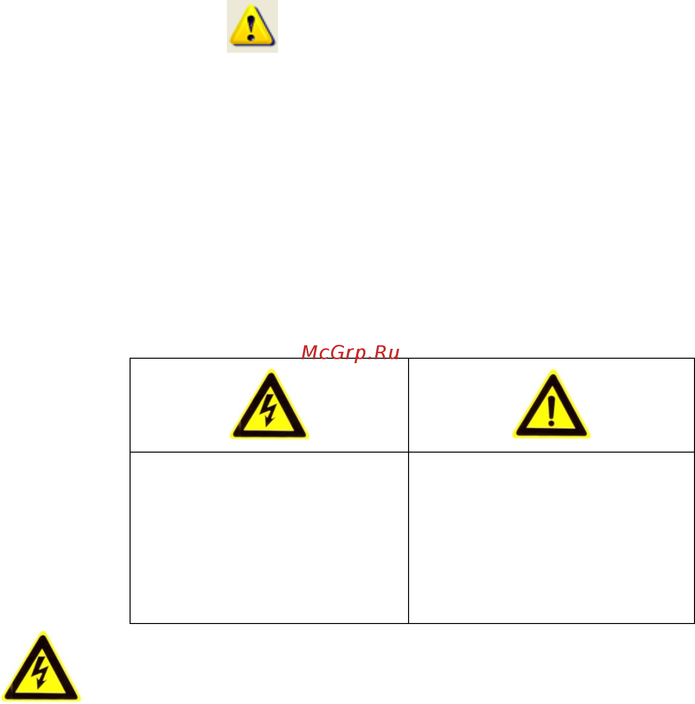 Hikvision DS-2CC5173P-VPH [3/37] Safety instruction