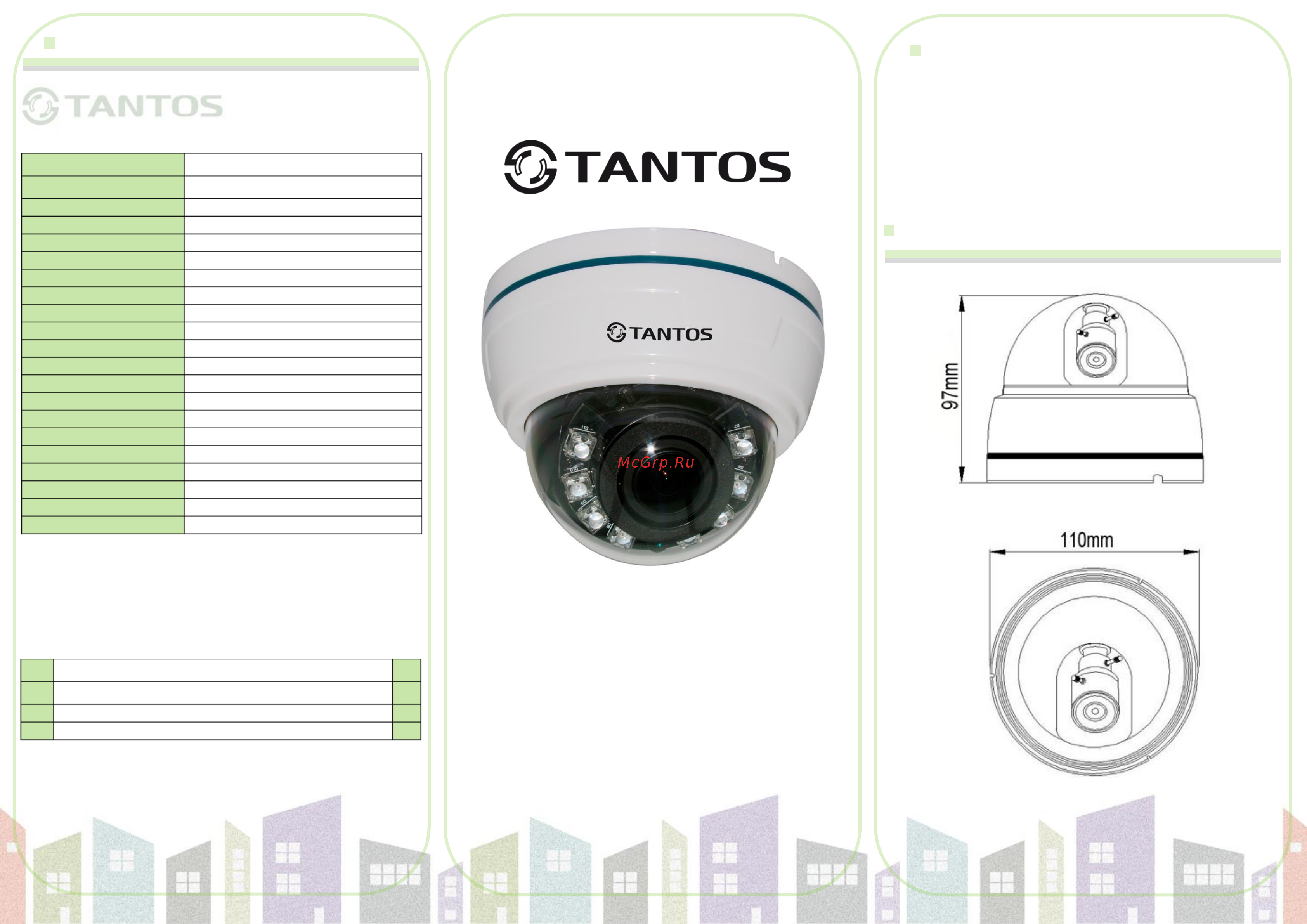Tantos TSc-Di960HV (2.8-12) Инструкция по эксплуатации онлайн