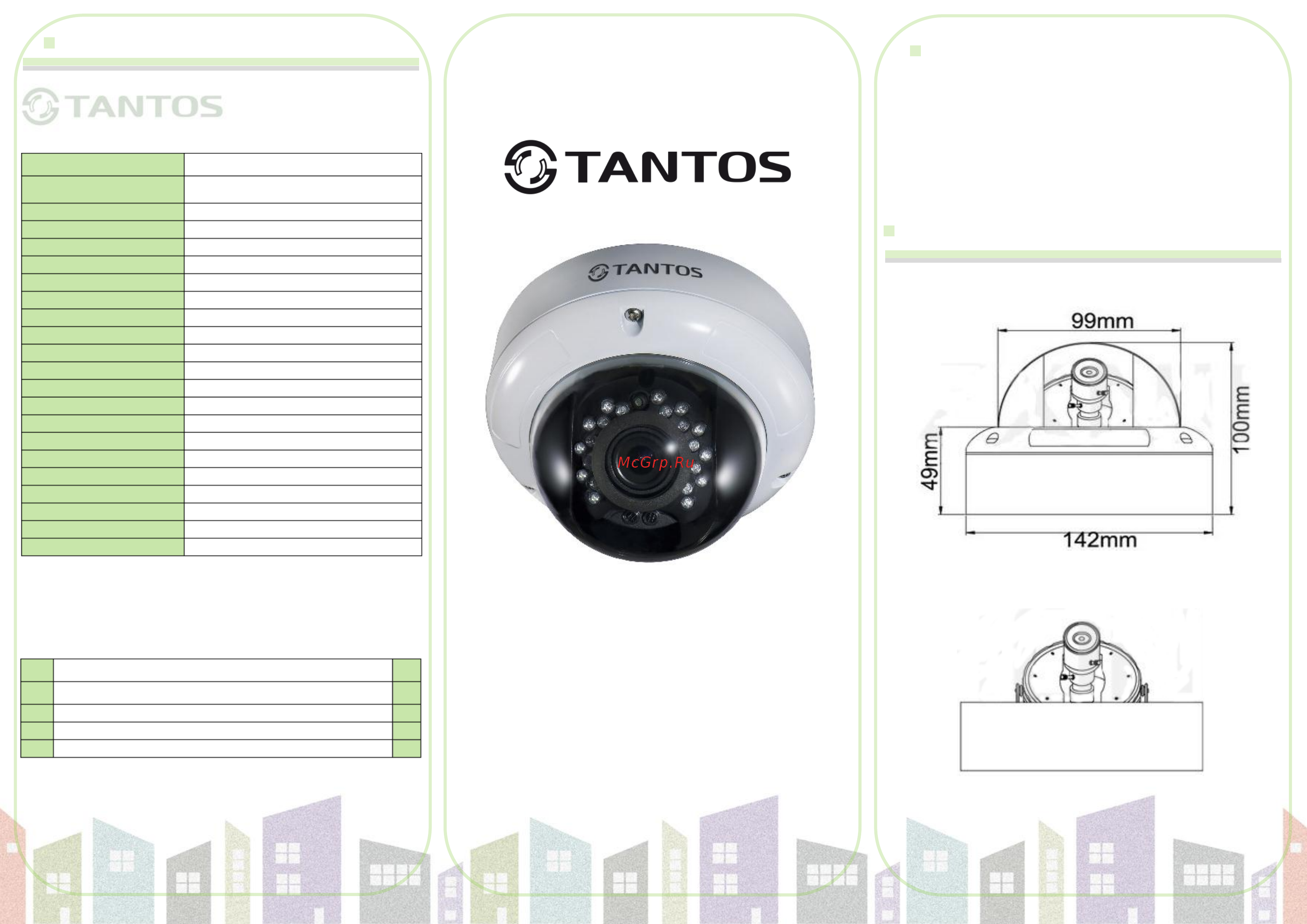 Tantos TSc-DVi600V (2.8-12) Инструкция по эксплуатации онлайн