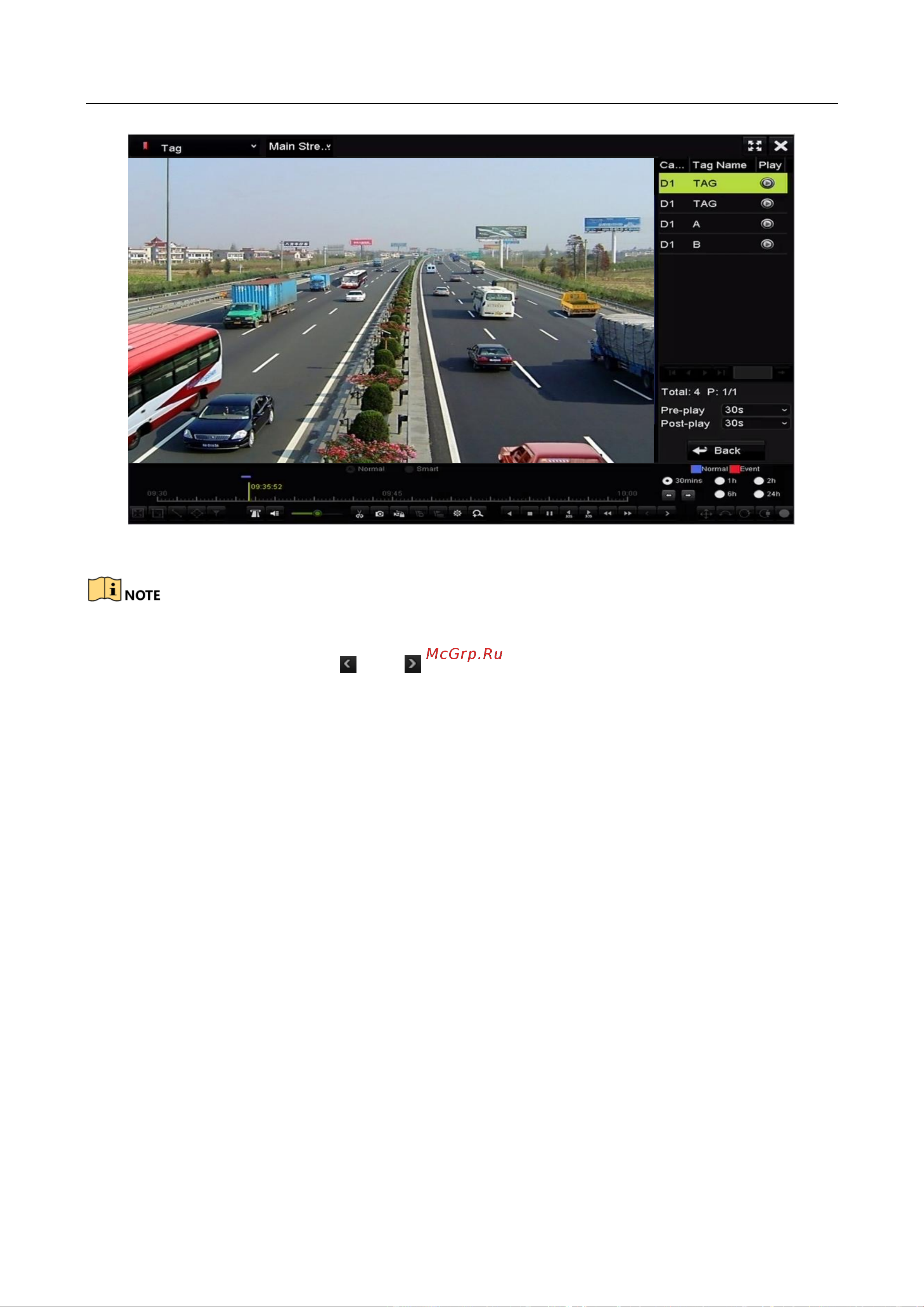 Hikvision DS-8664NI-I8 [125/284] Воспроизведение с помощью подпериодов