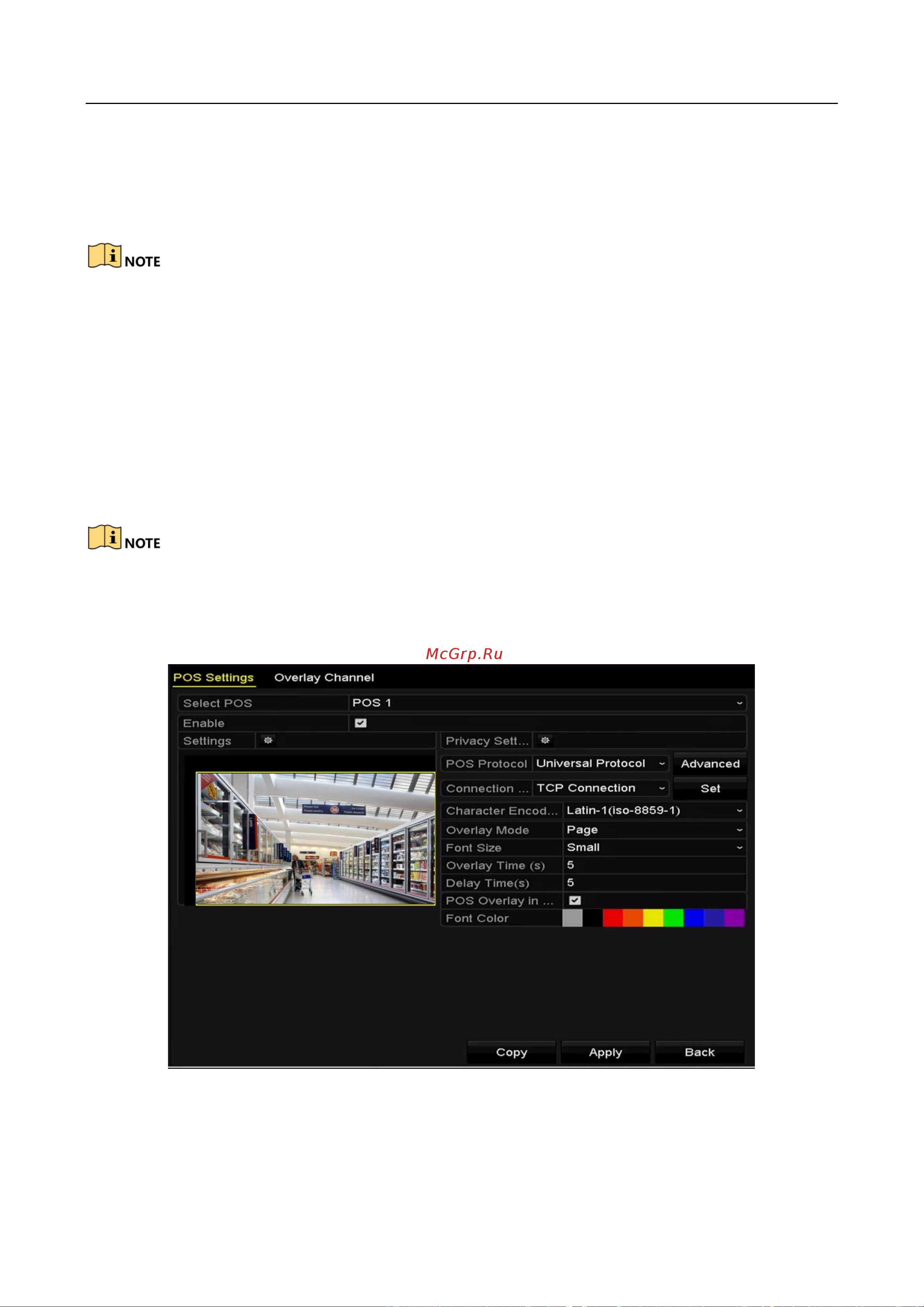 Hikvision DS-7604NI-K1/4P [159/284] Настройка параметров pos