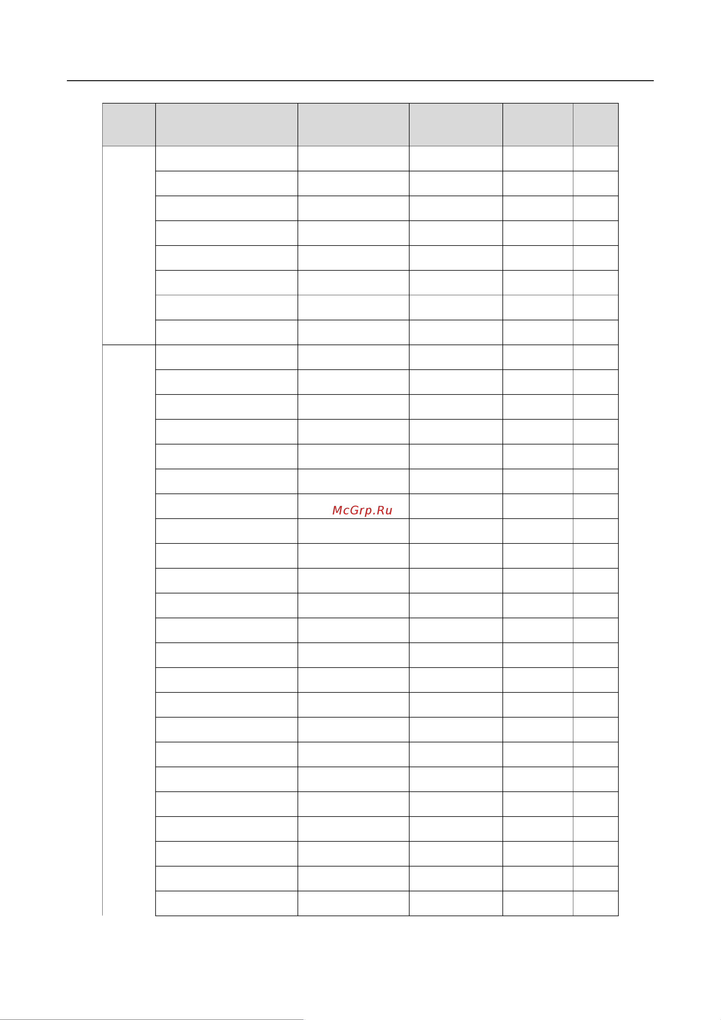 Hikvision DS-8664NI-I8 [279/284] Доп поток аудио