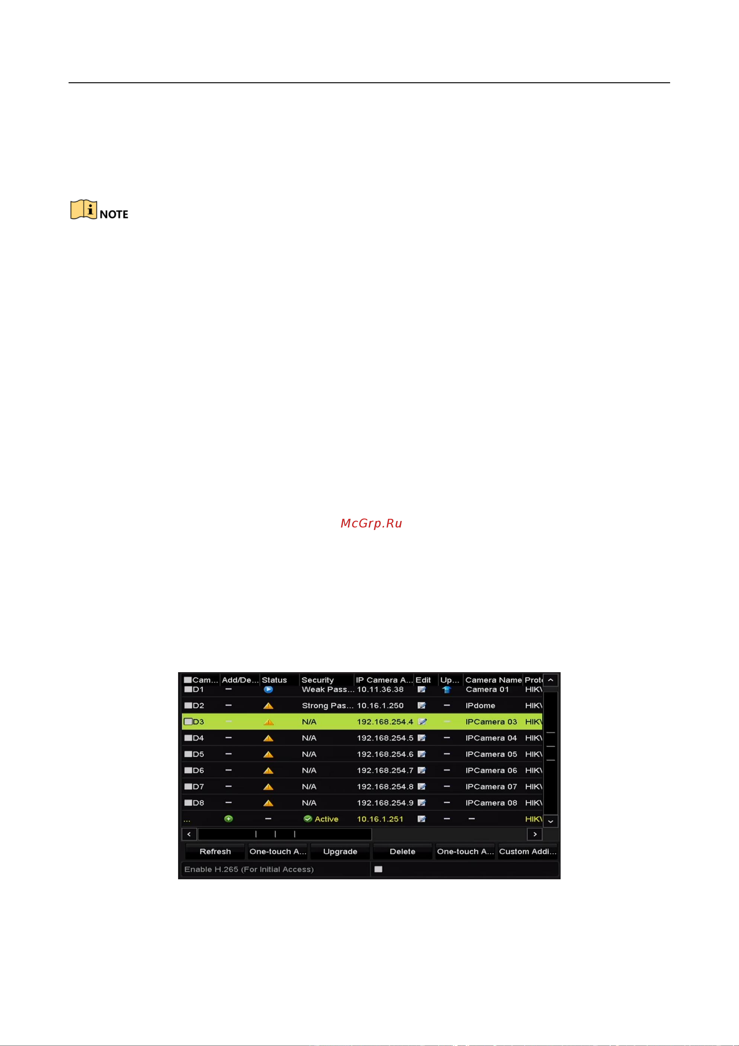 Hikvision DS-7608NI-I2 [66/284] Редактирование ip камер подключенных к poe интерфейсам