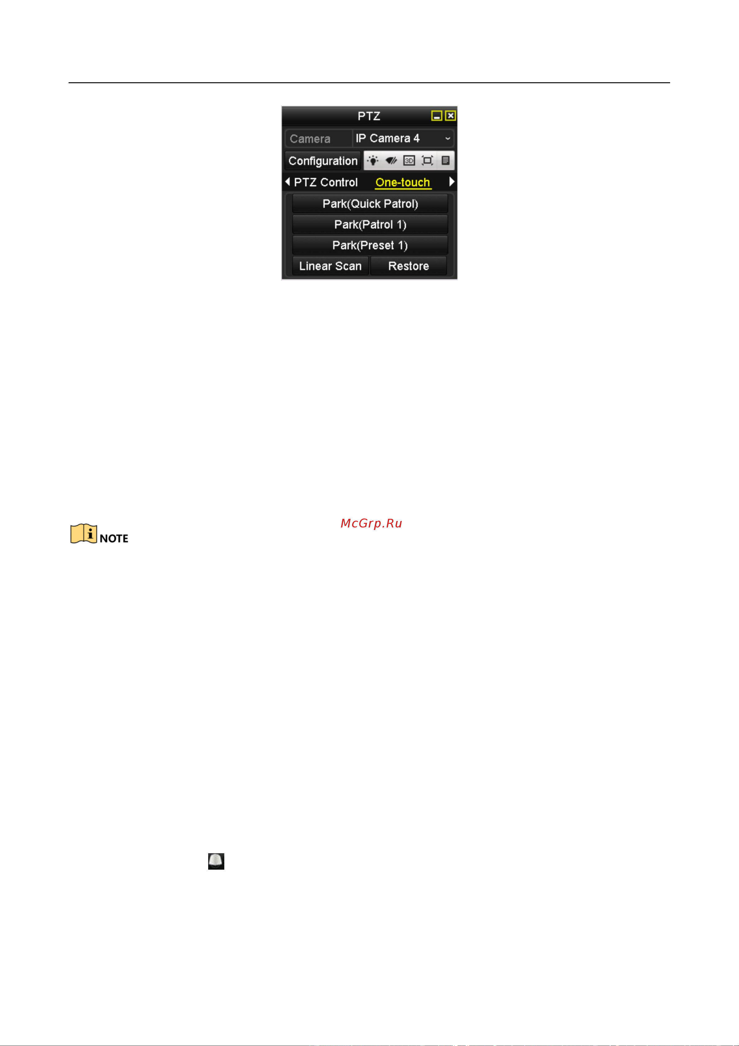 Hikvision DS-8664NI-I8 [89/284] Панель управления ptz