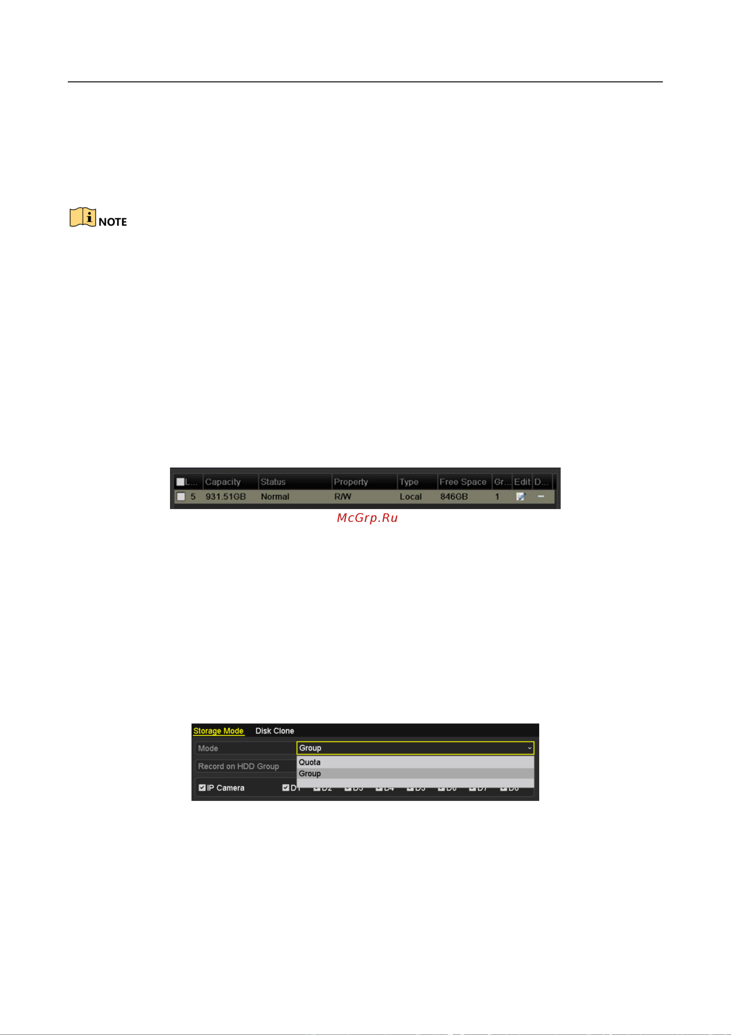 Hikvision DS-8664NI-I8 [91/284] Настройка параметров