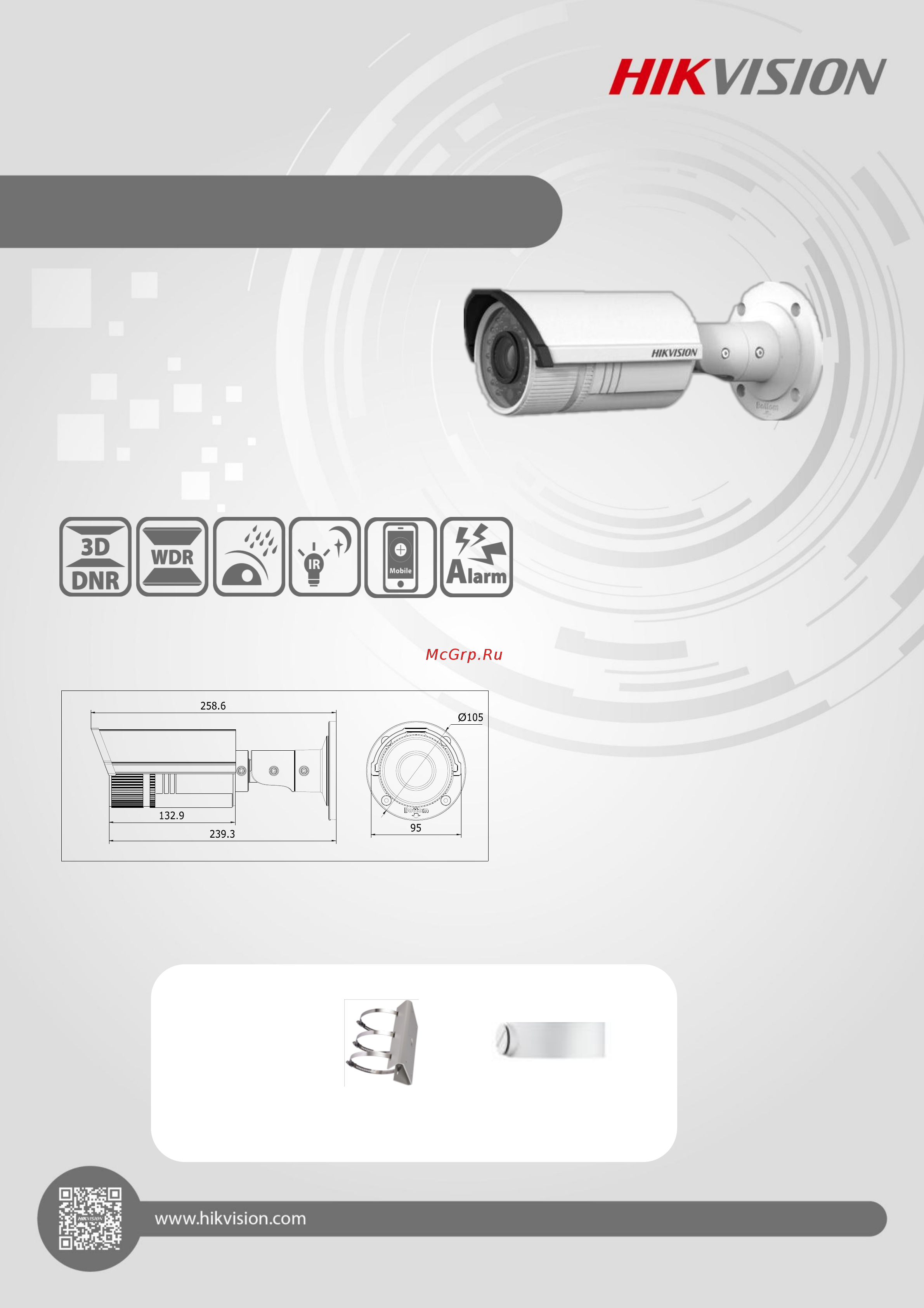 Hikvision DS-2CD4622FWD-IZS Инструкция по эксплуатации онлайн