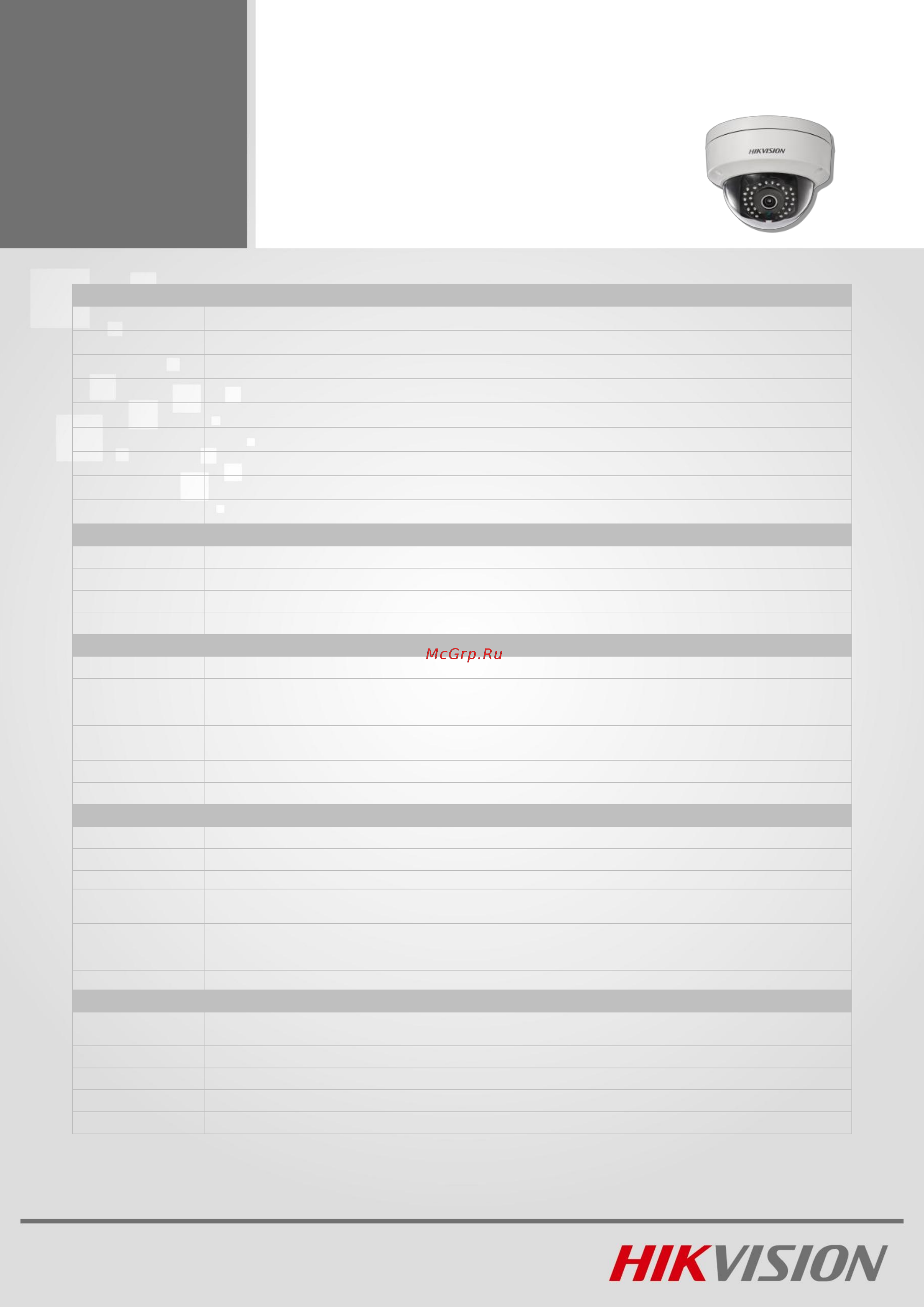 Hikvision DS-2CD4142FWD-IS [2/3] Ds 2cd4142fwd i w s 4mp купольная ip камера с wdr