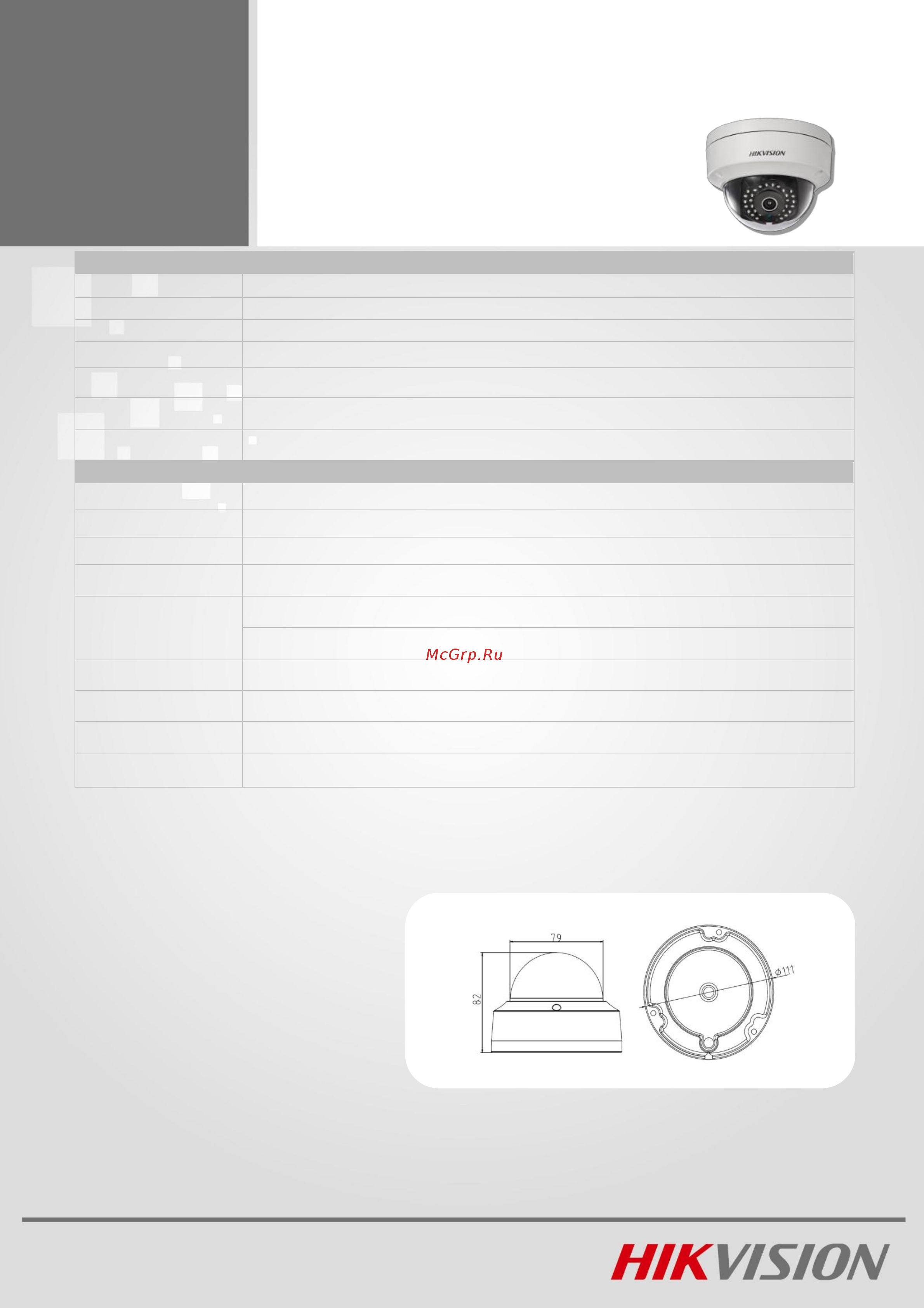 Hikvision DS-2CD4142FWD-IS [3/3] Ds 2cd4142fwd i w s 4mp купольная ip камера с wdr