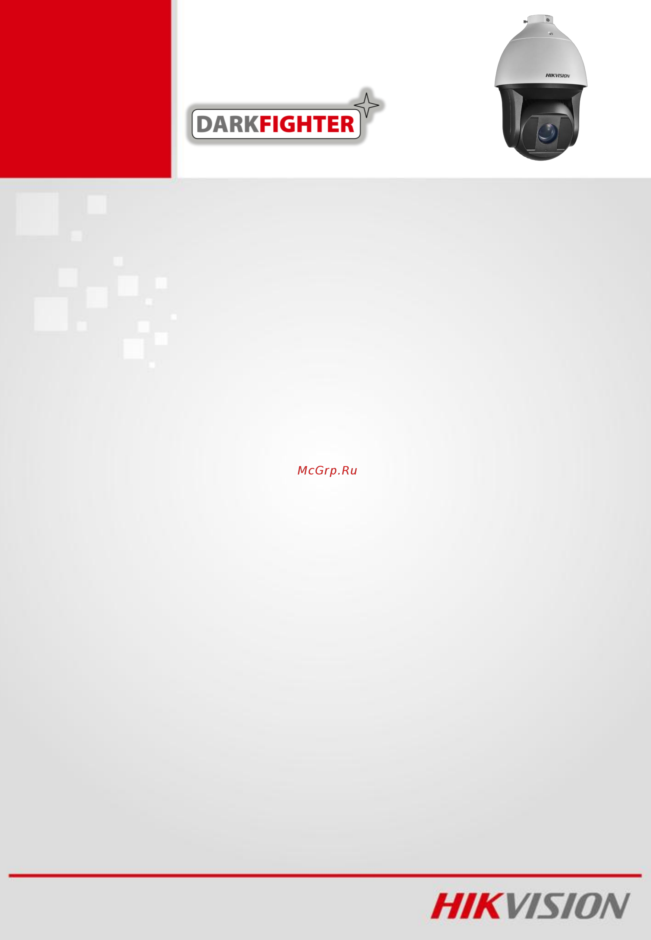 Hikvision DS-2DF8623I-AEL [2/4] Ip камера