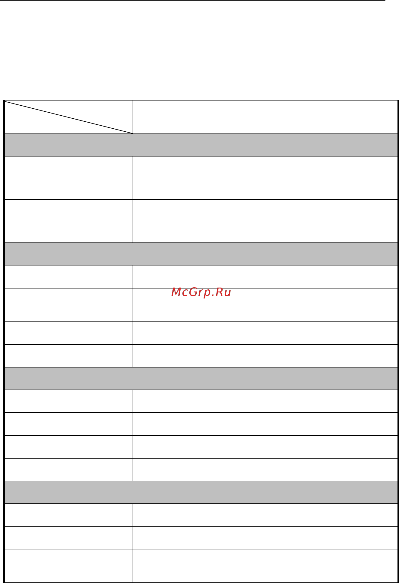Hikvision DS-KD6002-VM [108/113] Спецификация