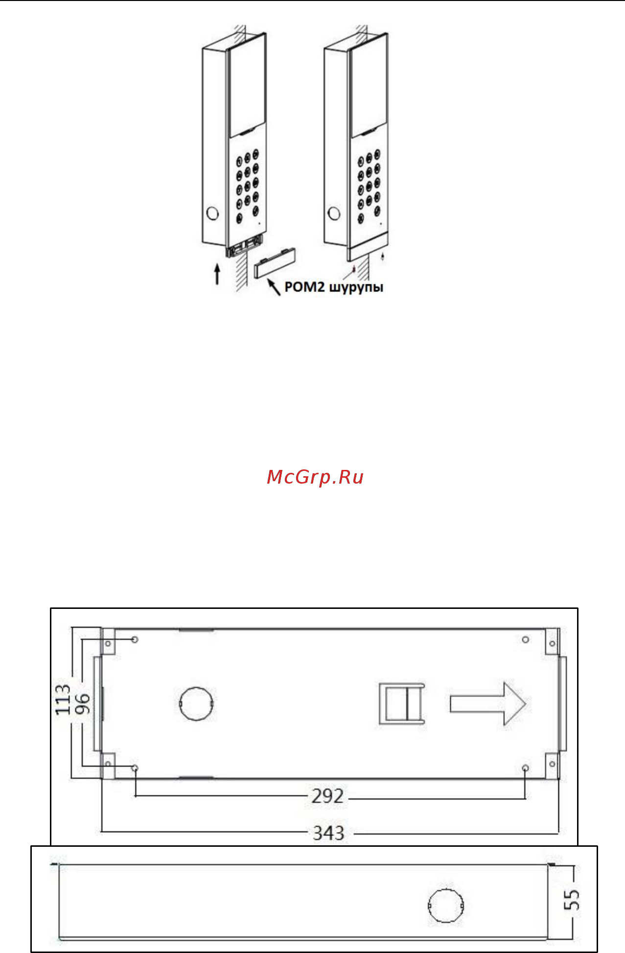 Hikvision DS-KD6002-VM [29/113] Установка ds kd6002 vm