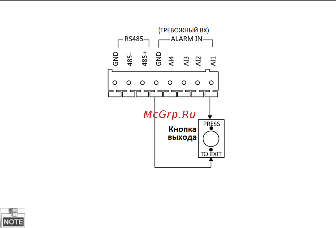 Hikvision DS-KD6002-VM [36/113] Подключение внешнего считывателя