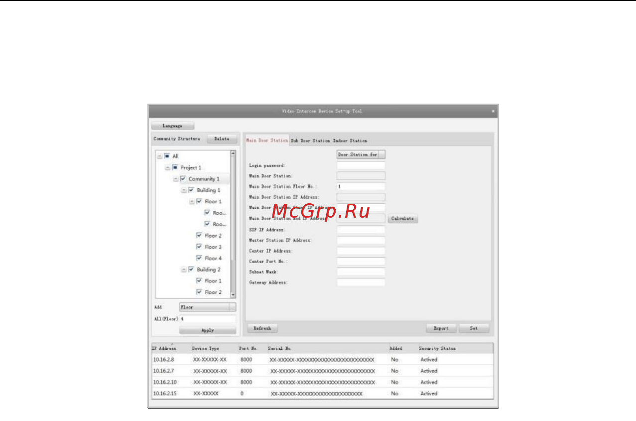 Hikvision DS-KD6002-VM Инструкция по эксплуатации онлайн [47/113] 312363