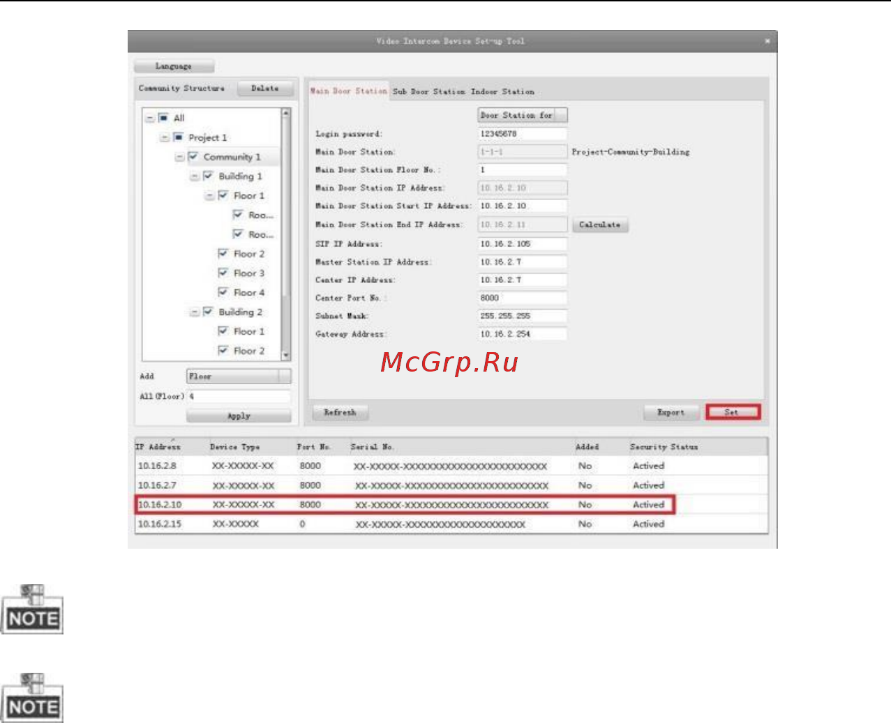 Hikvision DS-KD6002-VM Инструкция по эксплуатации онлайн [48/113] 312363