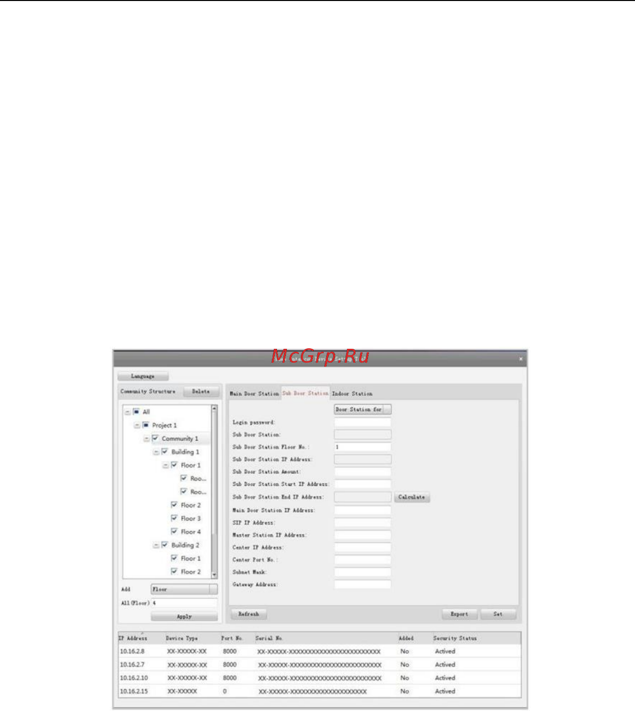 Hikvision DS-KD6002-VM [49/113] Активация и настройка дополнительной