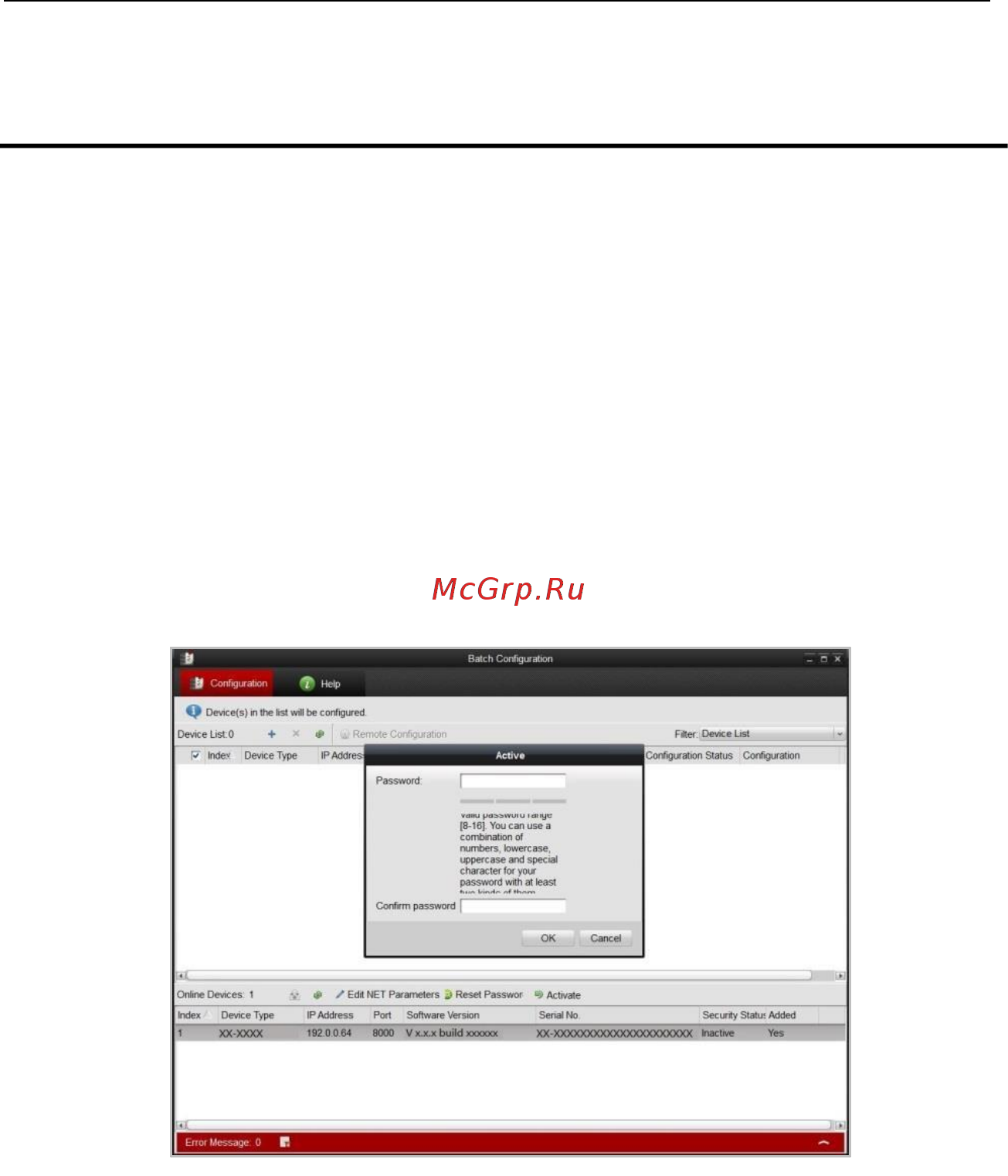Hikvision DS-KD6002-VM [52/113] Утилита batch configuration