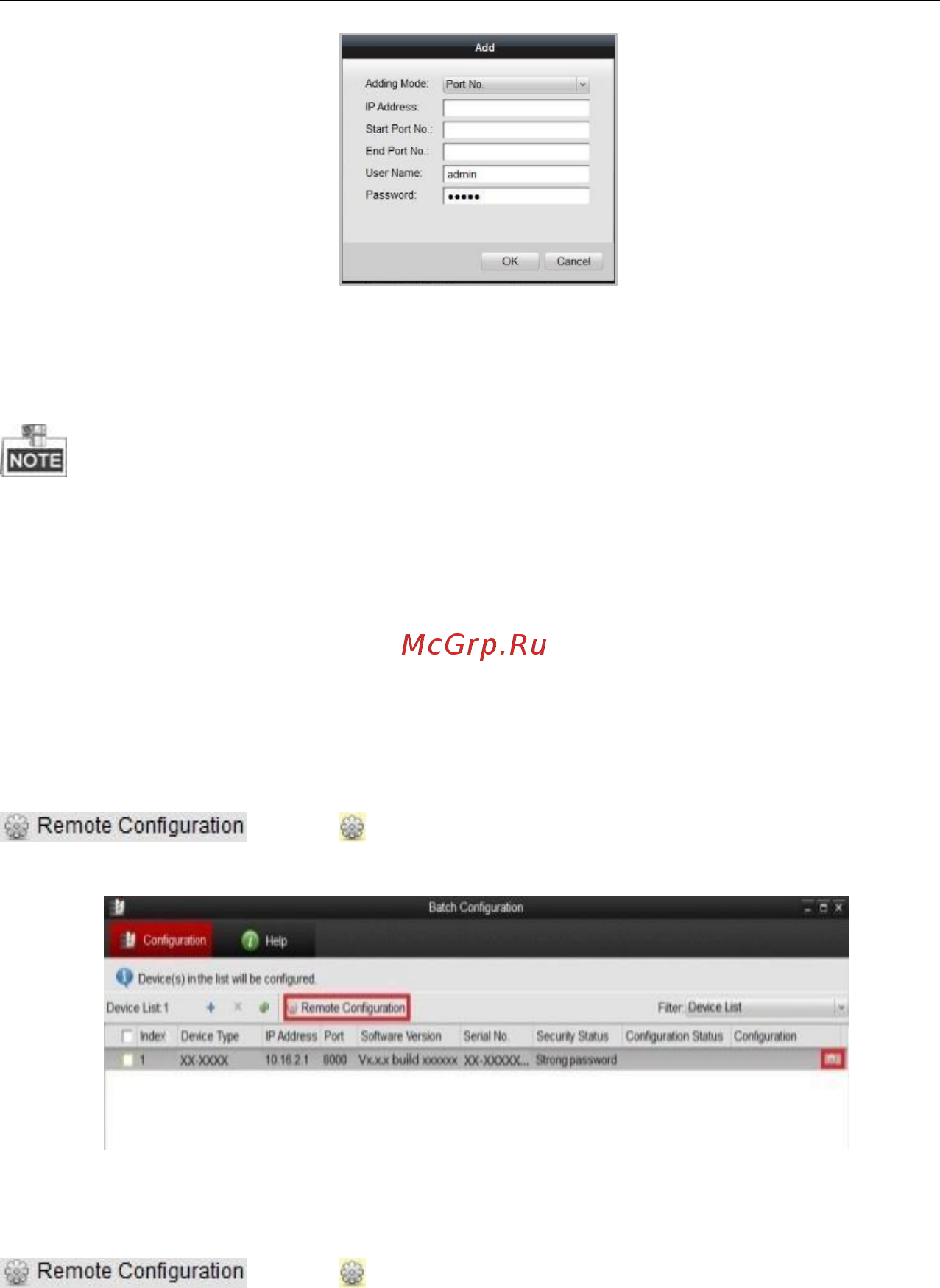 Hikvision DS-KD6002-VM [58/113] Удаленная конфигурация