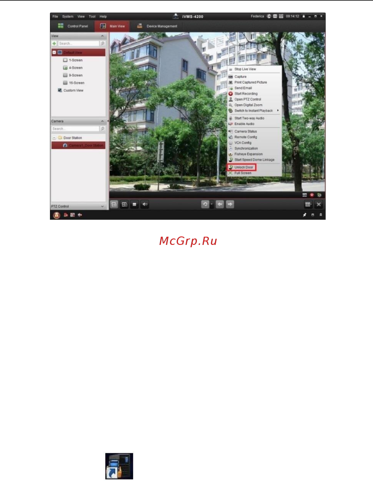 Hikvision DS-KD6002-VM [77/113] Хранение изображений на сервере хранения