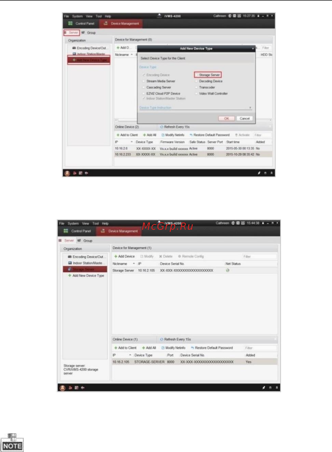 Hikvision DS-KD6002-VM Инструкция по эксплуатации онлайн [78/113] 312363