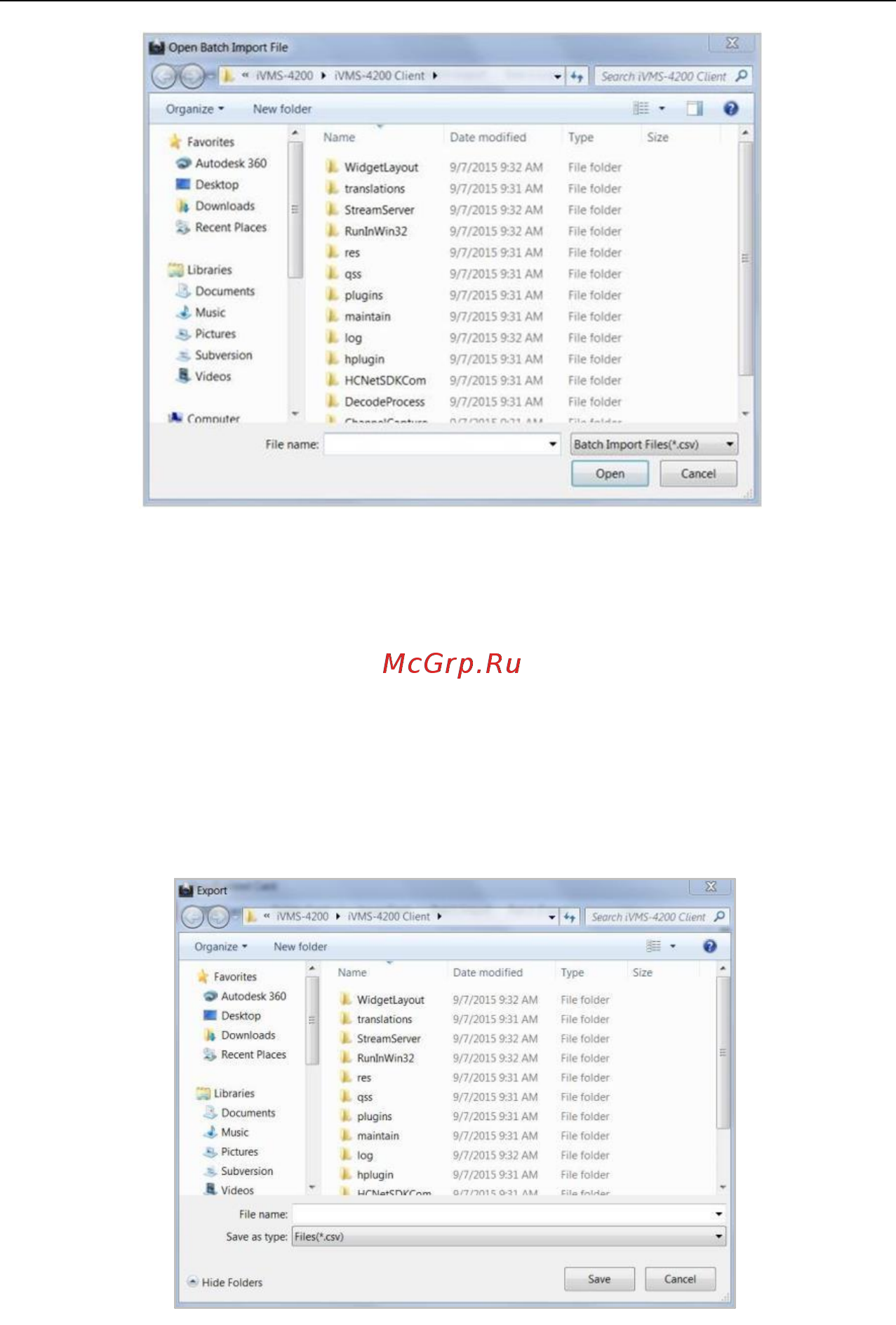 Hikvision DS-KD6002-VM Инструкция по эксплуатации онлайн [92/113] 312363