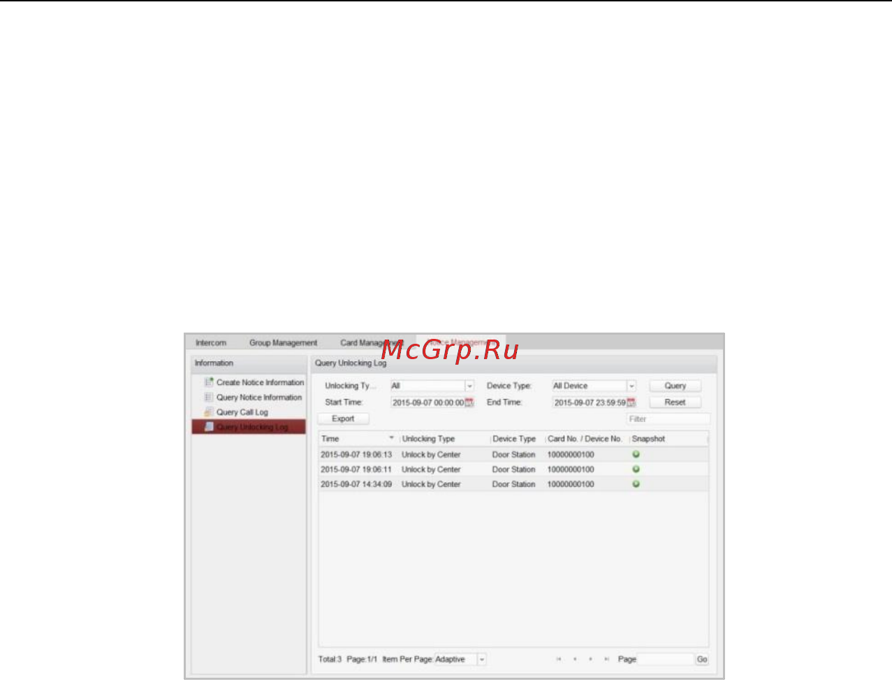 Hikvision DS-KD6002-VM [94/113] Управление уведомлениями