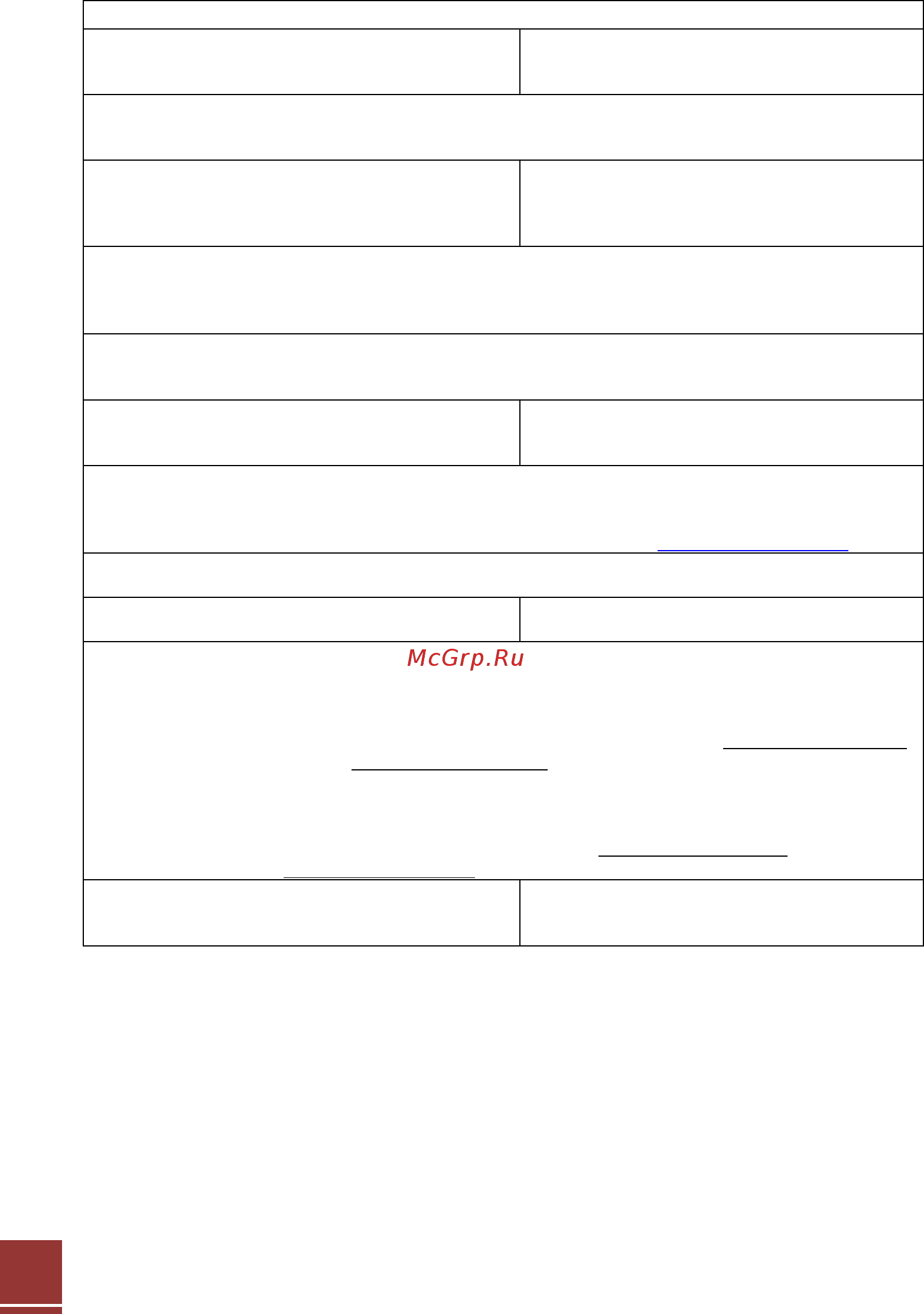 Hikvision DS-1005KI Инструкция по эксплуатации онлайн [7/11] 312364