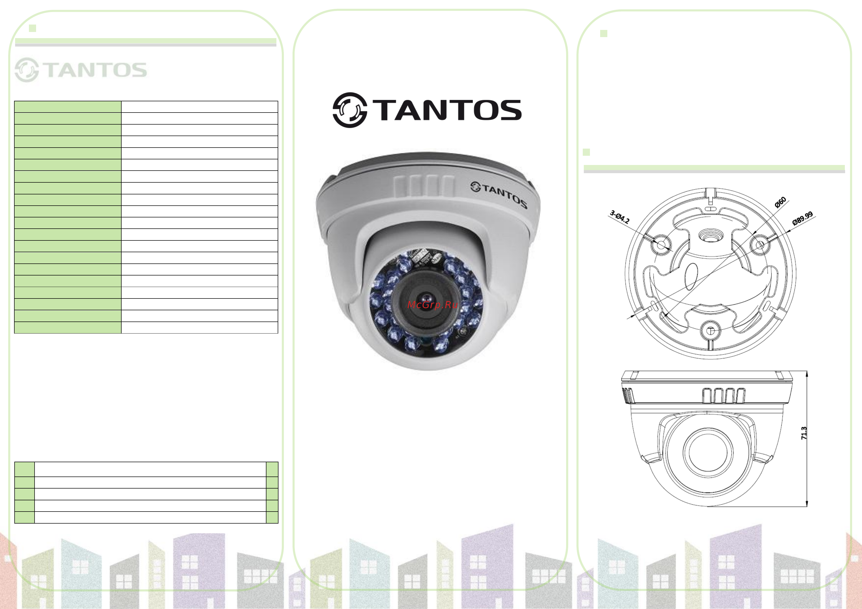 Tantos TSc-EB1080pTVIf (2.8) Инструкция по эксплуатации онлайн